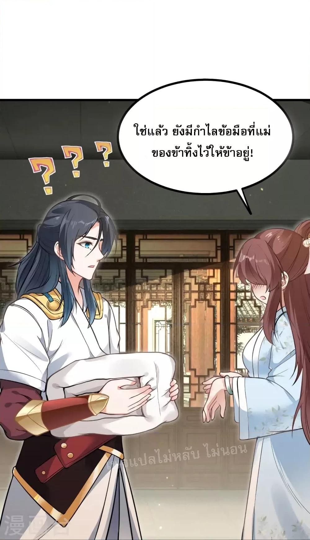 Manga-lc-com อ่านมังงะ อ่านการ์ตูน ออนไลน์ ฟรี The Sword Immortal Emperor was reborn as a son-in-law จักรพรรดิเซียนกระบี่เกิดใหม่เป็นลูกเขย ตอนที่ 1 2 3 4 5 6 7 8 9 10 11 12 13 14 ฟรี ไม่มีโฆษณา Manga-lc - อ่าน มังงะ อ่าน การ์ตูน ออนไลน์ อ่านมังงะ ฟรี