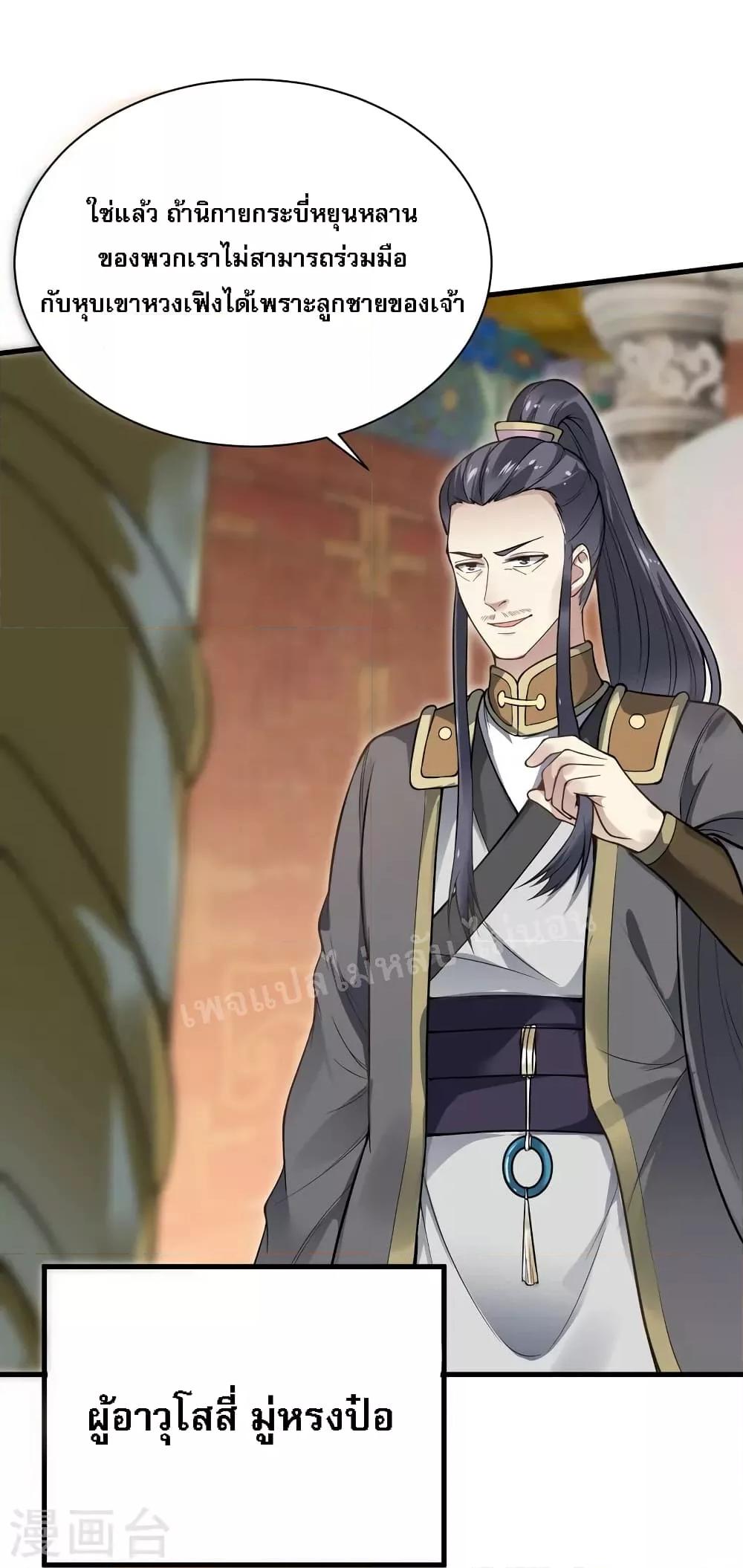 Manga-lc-com อ่านมังงะ อ่านการ์ตูน ออนไลน์ ฟรี The Sword Immortal Emperor was reborn as a son-in-law จักรพรรดิเซียนกระบี่เกิดใหม่เป็นลูกเขย ตอนที่ 1 2 3 4 5 6 7 8 9 10 11 12 13 14 ฟรี ไม่มีโฆษณา Manga-lc - อ่าน มังงะ อ่าน การ์ตูน ออนไลน์ อ่านมังงะ ฟรี