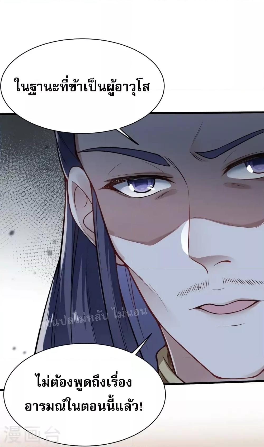 Manga-lc-com อ่านมังงะ อ่านการ์ตูน ออนไลน์ ฟรี The Sword Immortal Emperor was reborn as a son-in-law จักรพรรดิเซียนกระบี่เกิดใหม่เป็นลูกเขย ตอนที่ 1 2 3 4 5 6 7 8 9 10 11 12 13 14 ฟรี ไม่มีโฆษณา Manga-lc - อ่าน มังงะ อ่าน การ์ตูน ออนไลน์ อ่านมังงะ ฟรี