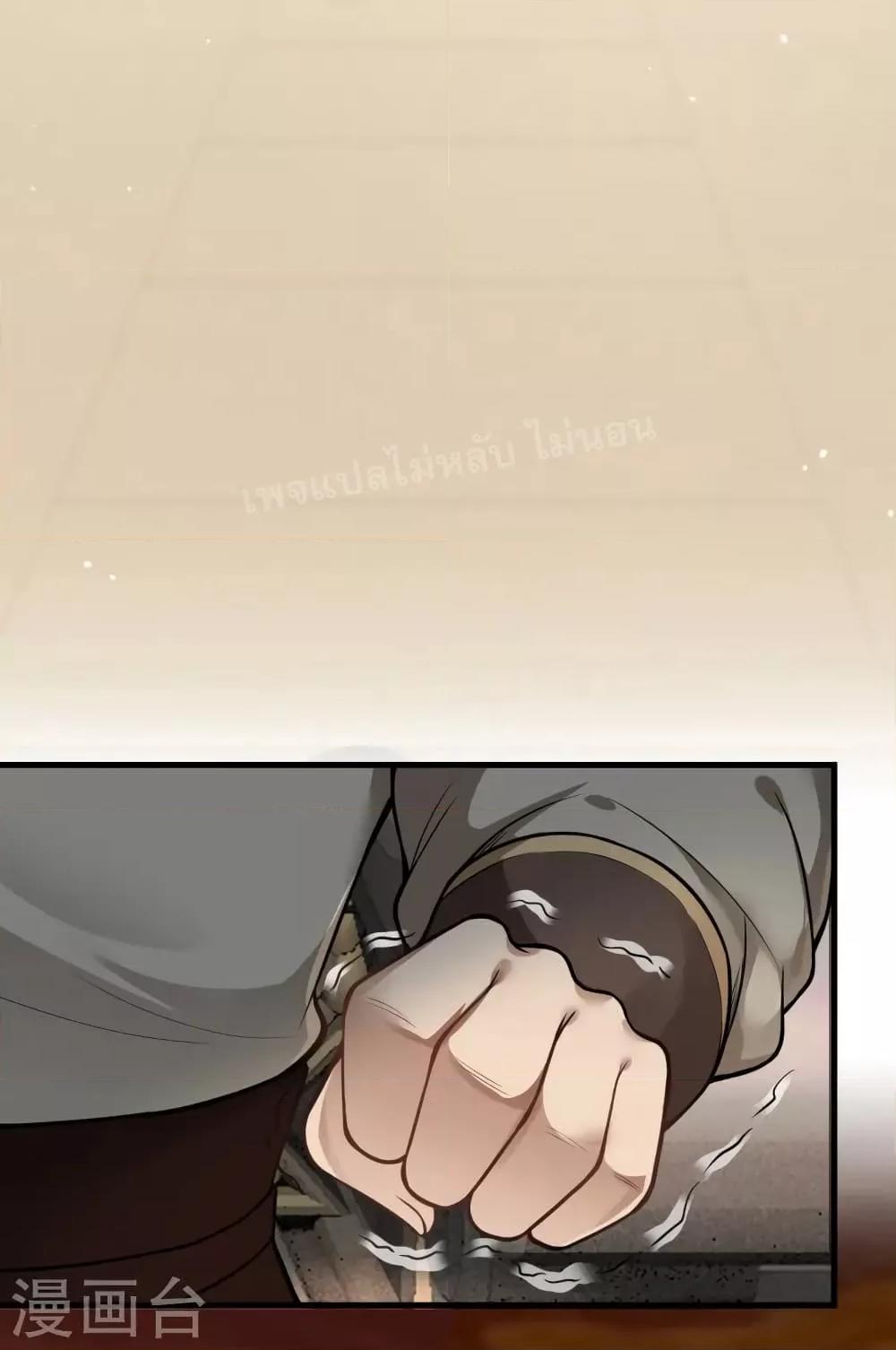 Manga-lc-com อ่านมังงะ อ่านการ์ตูน ออนไลน์ ฟรี The Sword Immortal Emperor was reborn as a son-in-law จักรพรรดิเซียนกระบี่เกิดใหม่เป็นลูกเขย ตอนที่ 1 2 3 4 5 6 7 8 9 10 11 12 13 14 ฟรี ไม่มีโฆษณา Manga-lc - อ่าน มังงะ อ่าน การ์ตูน ออนไลน์ อ่านมังงะ ฟรี