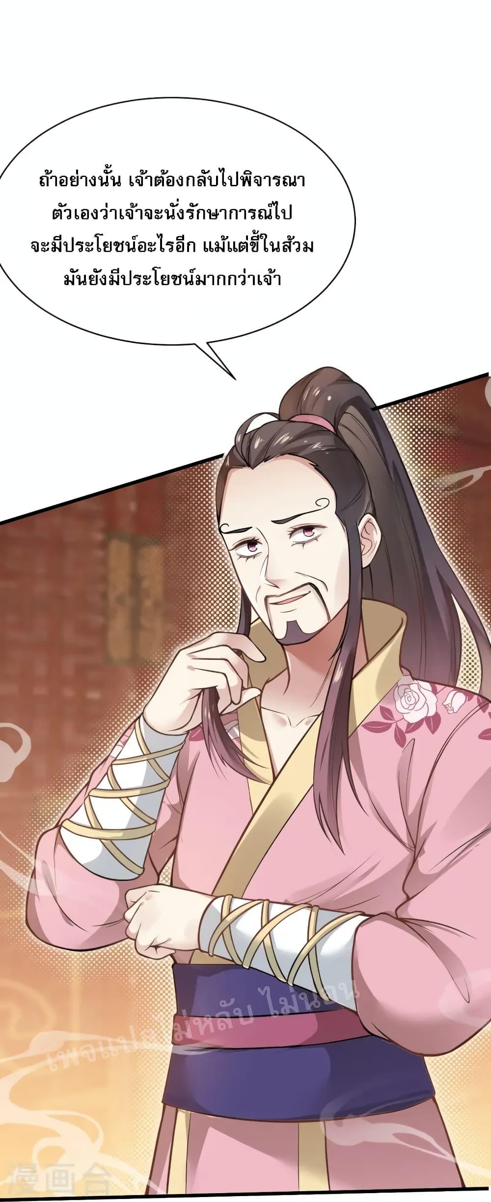 Manga-lc-com อ่านมังงะ อ่านการ์ตูน ออนไลน์ ฟรี The Sword Immortal Emperor was reborn as a son-in-law จักรพรรดิเซียนกระบี่เกิดใหม่เป็นลูกเขย ตอนที่ 1 2 3 4 5 6 7 8 9 10 11 12 13 14 ฟรี ไม่มีโฆษณา Manga-lc - อ่าน มังงะ อ่าน การ์ตูน ออนไลน์ อ่านมังงะ ฟรี