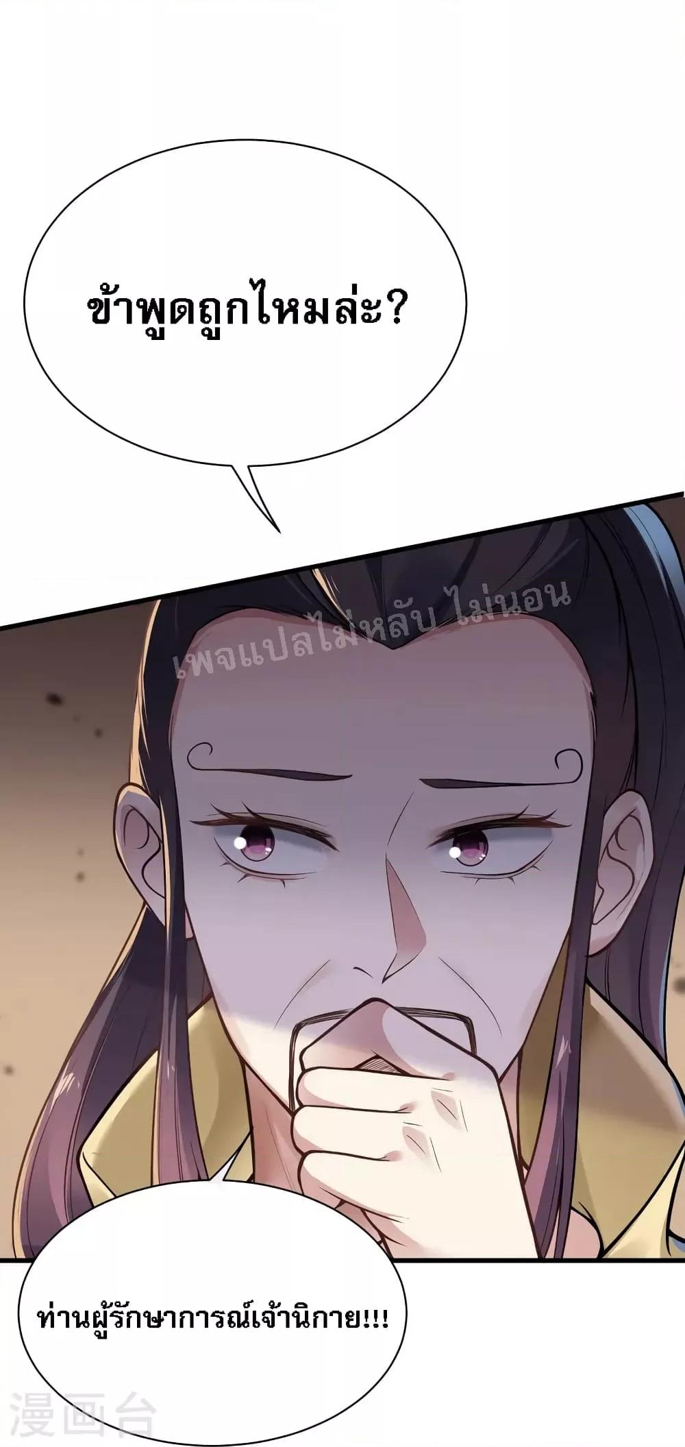 Manga-lc-com อ่านมังงะ อ่านการ์ตูน ออนไลน์ ฟรี The Sword Immortal Emperor was reborn as a son-in-law จักรพรรดิเซียนกระบี่เกิดใหม่เป็นลูกเขย ตอนที่ 1 2 3 4 5 6 7 8 9 10 11 12 13 14 ฟรี ไม่มีโฆษณา Manga-lc - อ่าน มังงะ อ่าน การ์ตูน ออนไลน์ อ่านมังงะ ฟรี