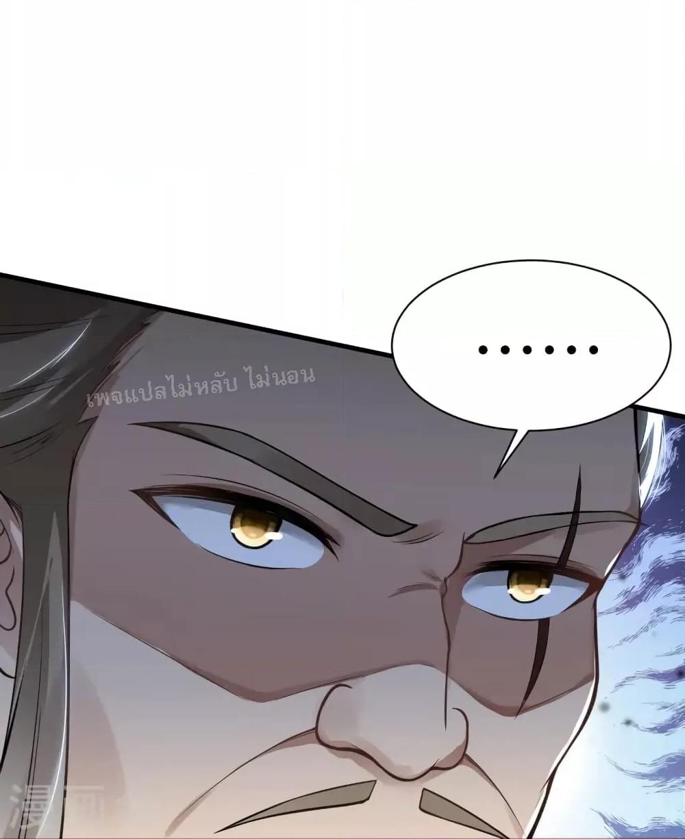 Manga-lc-com อ่านมังงะ อ่านการ์ตูน ออนไลน์ ฟรี The Sword Immortal Emperor was reborn as a son-in-law จักรพรรดิเซียนกระบี่เกิดใหม่เป็นลูกเขย ตอนที่ 1 2 3 4 5 6 7 8 9 10 11 12 13 14 ฟรี ไม่มีโฆษณา Manga-lc - อ่าน มังงะ อ่าน การ์ตูน ออนไลน์ อ่านมังงะ ฟรี