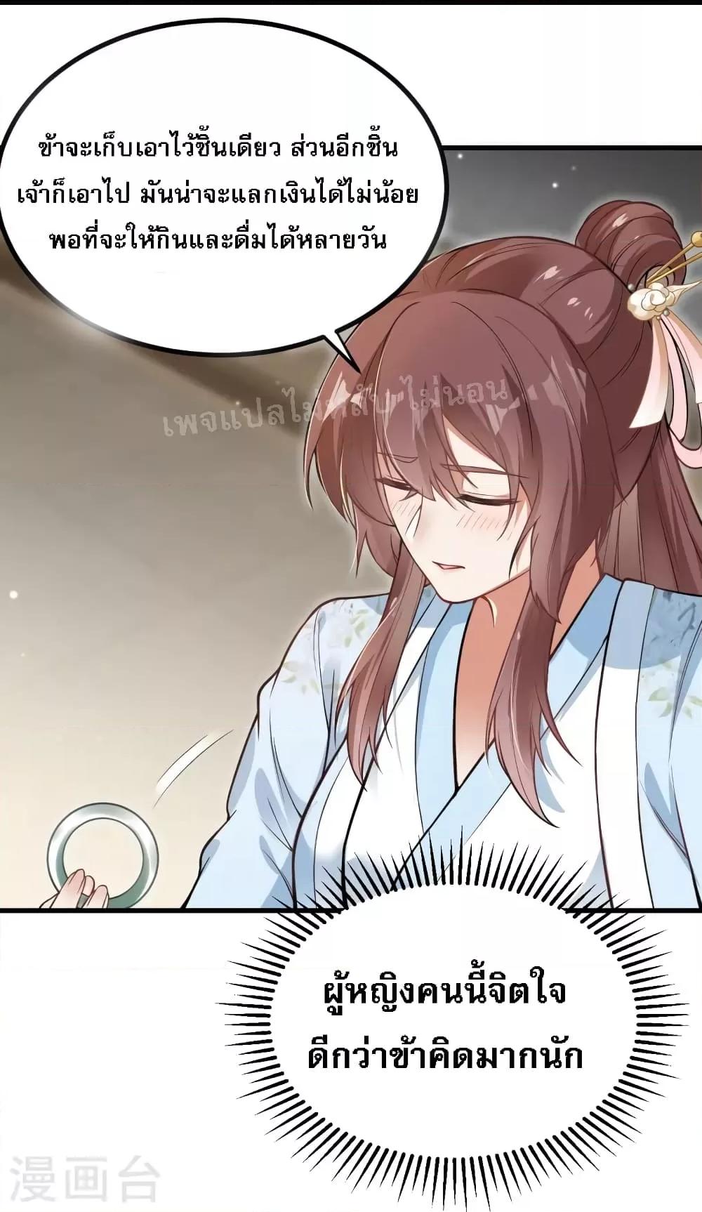 Manga-lc-com อ่านมังงะ อ่านการ์ตูน ออนไลน์ ฟรี The Sword Immortal Emperor was reborn as a son-in-law จักรพรรดิเซียนกระบี่เกิดใหม่เป็นลูกเขย ตอนที่ 1 2 3 4 5 6 7 8 9 10 11 12 13 14 ฟรี ไม่มีโฆษณา Manga-lc - อ่าน มังงะ อ่าน การ์ตูน ออนไลน์ อ่านมังงะ ฟรี