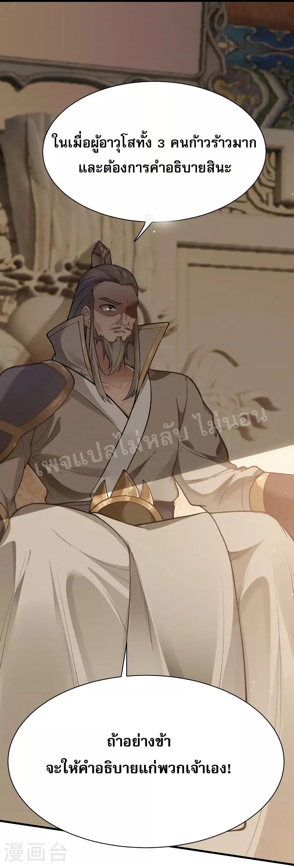 Manga-lc-com อ่านมังงะ อ่านการ์ตูน ออนไลน์ ฟรี The Sword Immortal Emperor was reborn as a son-in-law จักรพรรดิเซียนกระบี่เกิดใหม่เป็นลูกเขย ตอนที่ 1 2 3 4 5 6 7 8 9 10 11 12 13 14 ฟรี ไม่มีโฆษณา Manga-lc - อ่าน มังงะ อ่าน การ์ตูน ออนไลน์ อ่านมังงะ ฟรี