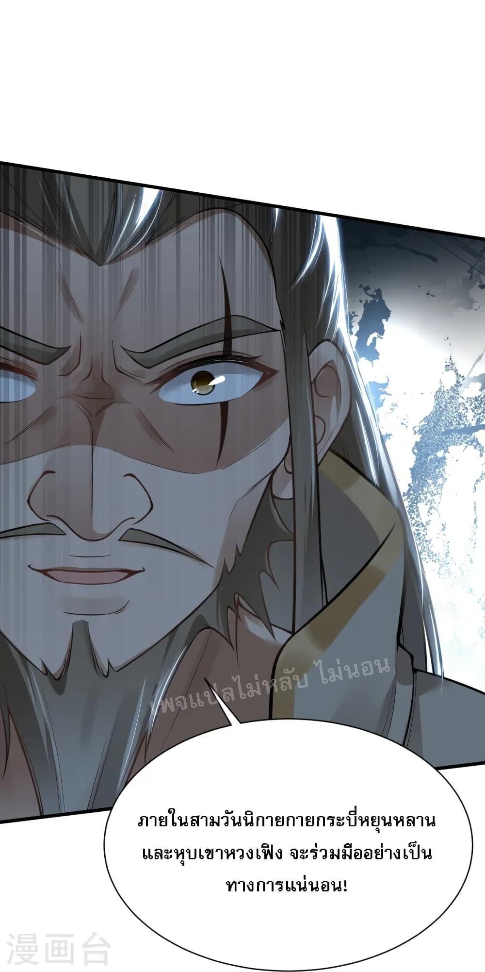 Manga-lc-com อ่านมังงะ อ่านการ์ตูน ออนไลน์ ฟรี The Sword Immortal Emperor was reborn as a son-in-law จักรพรรดิเซียนกระบี่เกิดใหม่เป็นลูกเขย ตอนที่ 1 2 3 4 5 6 7 8 9 10 11 12 13 14 ฟรี ไม่มีโฆษณา Manga-lc - อ่าน มังงะ อ่าน การ์ตูน ออนไลน์ อ่านมังงะ ฟรี