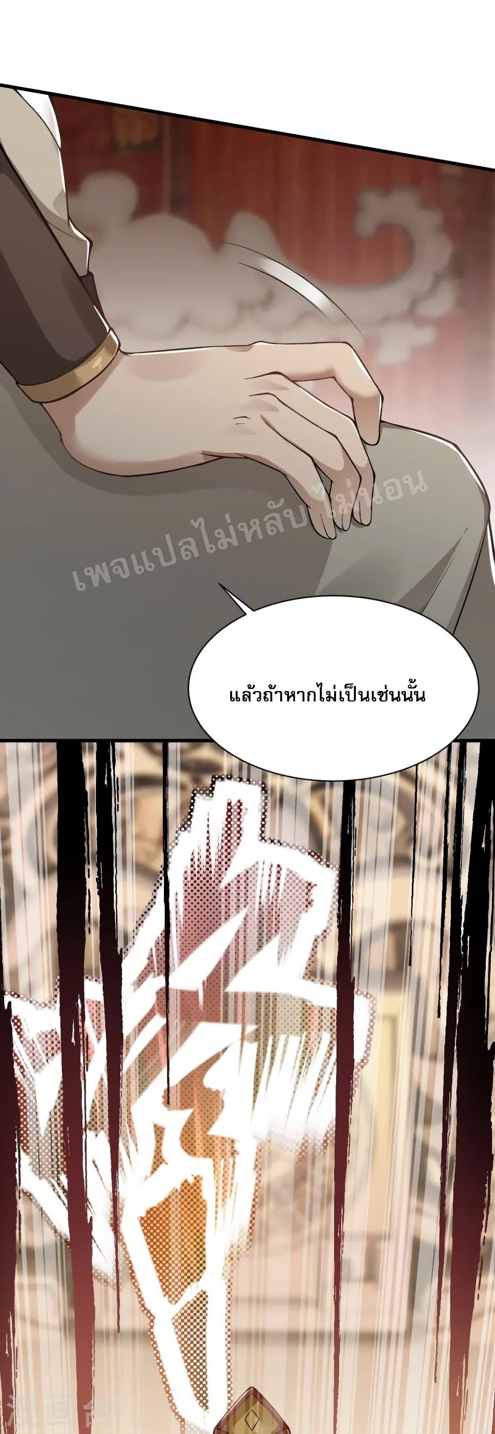 Manga-lc-com อ่านมังงะ อ่านการ์ตูน ออนไลน์ ฟรี The Sword Immortal Emperor was reborn as a son-in-law จักรพรรดิเซียนกระบี่เกิดใหม่เป็นลูกเขย ตอนที่ 1 2 3 4 5 6 7 8 9 10 11 12 13 14 ฟรี ไม่มีโฆษณา Manga-lc - อ่าน มังงะ อ่าน การ์ตูน ออนไลน์ อ่านมังงะ ฟรี