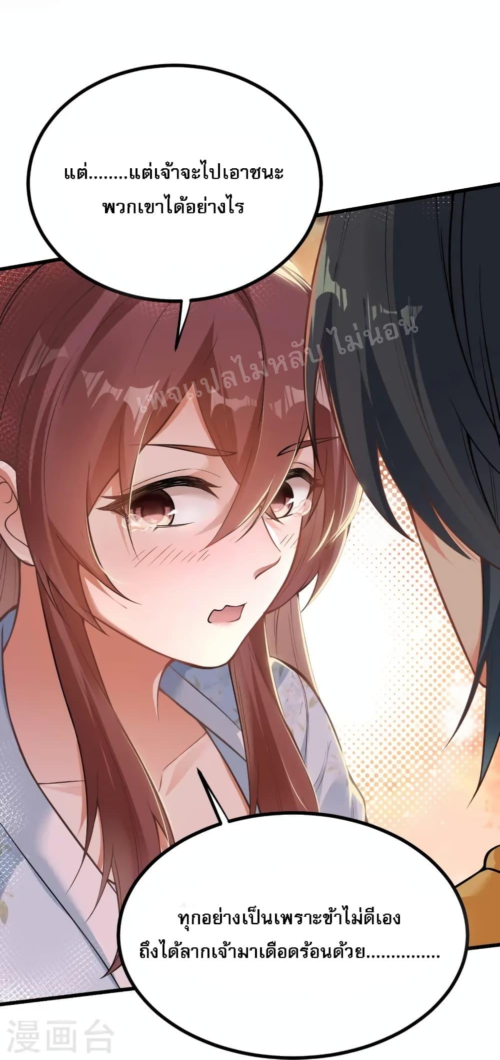 Manga-lc-com อ่านมังงะ อ่านการ์ตูน ออนไลน์ ฟรี The Sword Immortal Emperor was reborn as a son-in-law จักรพรรดิเซียนกระบี่เกิดใหม่เป็นลูกเขย ตอนที่ 1 2 3 4 5 6 7 8 9 10 11 12 13 14 ฟรี ไม่มีโฆษณา Manga-lc - อ่าน มังงะ อ่าน การ์ตูน ออนไลน์ อ่านมังงะ ฟรี