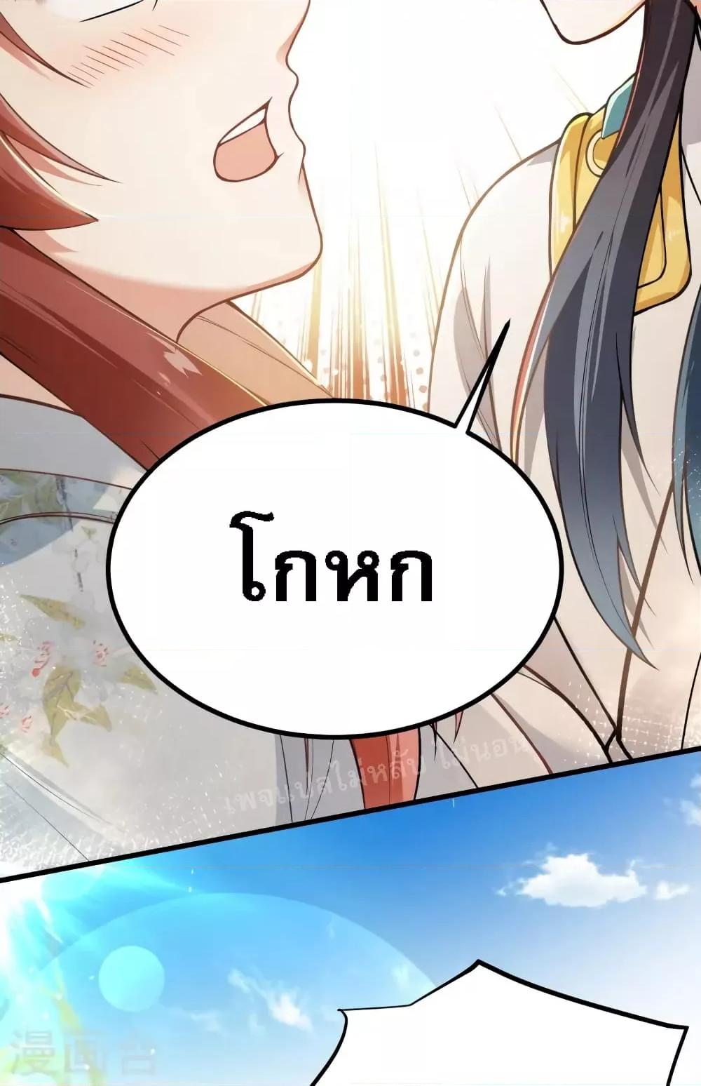 Manga-lc-com อ่านมังงะ อ่านการ์ตูน ออนไลน์ ฟรี The Sword Immortal Emperor was reborn as a son-in-law จักรพรรดิเซียนกระบี่เกิดใหม่เป็นลูกเขย ตอนที่ 1 2 3 4 5 6 7 8 9 10 11 12 13 14 ฟรี ไม่มีโฆษณา Manga-lc - อ่าน มังงะ อ่าน การ์ตูน ออนไลน์ อ่านมังงะ ฟรี