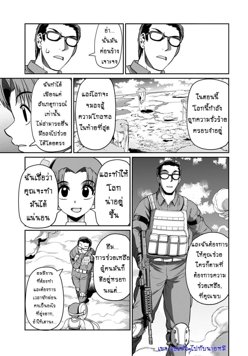 Manga-lc-com อ่านมังงะ อ่านการ์ตูน ออนไลน์ ฟรี Isekai Shokan Ojisan No Ju Muso Life Sabage Suki Salary Man Ha Kaisha Owari Ni Isekai He Chokuki Suru ตอนที่ 1 2 3 4 5 6 7 8 9 10 11 12 13 14 ฟรี ไม่มีโฆษณา Manga-lc - อ่าน มังงะ อ่าน การ์ตูน ออนไลน์ อ่านมังงะ ฟรี
