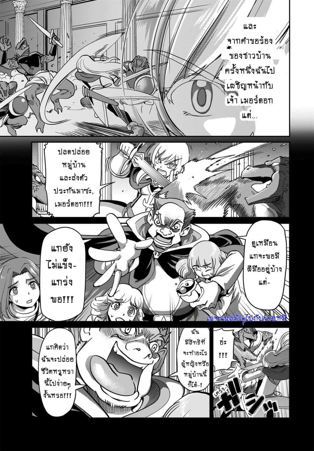 Manga-lc-com อ่านมังงะ อ่านการ์ตูน ออนไลน์ ฟรี Isekai Shokan Ojisan No Ju Muso Life Sabage Suki Salary Man Ha Kaisha Owari Ni Isekai He Chokuki Suru ตอนที่ 1 2 3 4 5 6 7 8 9 10 11 12 13 14 ฟรี ไม่มีโฆษณา Manga-lc - อ่าน มังงะ อ่าน การ์ตูน ออนไลน์ อ่านมังงะ ฟรี