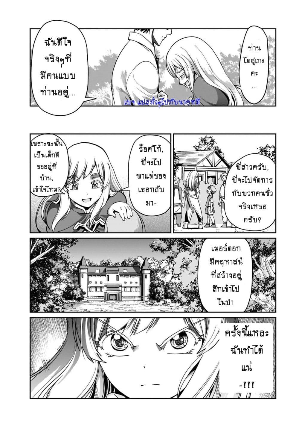 Manga-lc-com อ่านมังงะ อ่านการ์ตูน ออนไลน์ ฟรี Isekai Shokan Ojisan No Ju Muso Life Sabage Suki Salary Man Ha Kaisha Owari Ni Isekai He Chokuki Suru ตอนที่ 1 2 3 4 5 6 7 8 9 10 11 12 13 14 ฟรี ไม่มีโฆษณา Manga-lc - อ่าน มังงะ อ่าน การ์ตูน ออนไลน์ อ่านมังงะ ฟรี