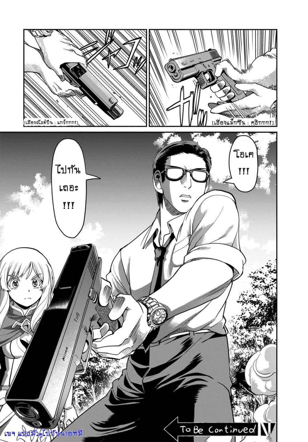Manga-lc-com อ่านมังงะ อ่านการ์ตูน ออนไลน์ ฟรี Isekai Shokan Ojisan No Ju Muso Life Sabage Suki Salary Man Ha Kaisha Owari Ni Isekai He Chokuki Suru ตอนที่ 1 2 3 4 5 6 7 8 9 10 11 12 13 14 ฟรี ไม่มีโฆษณา Manga-lc - อ่าน มังงะ อ่าน การ์ตูน ออนไลน์ อ่านมังงะ ฟรี