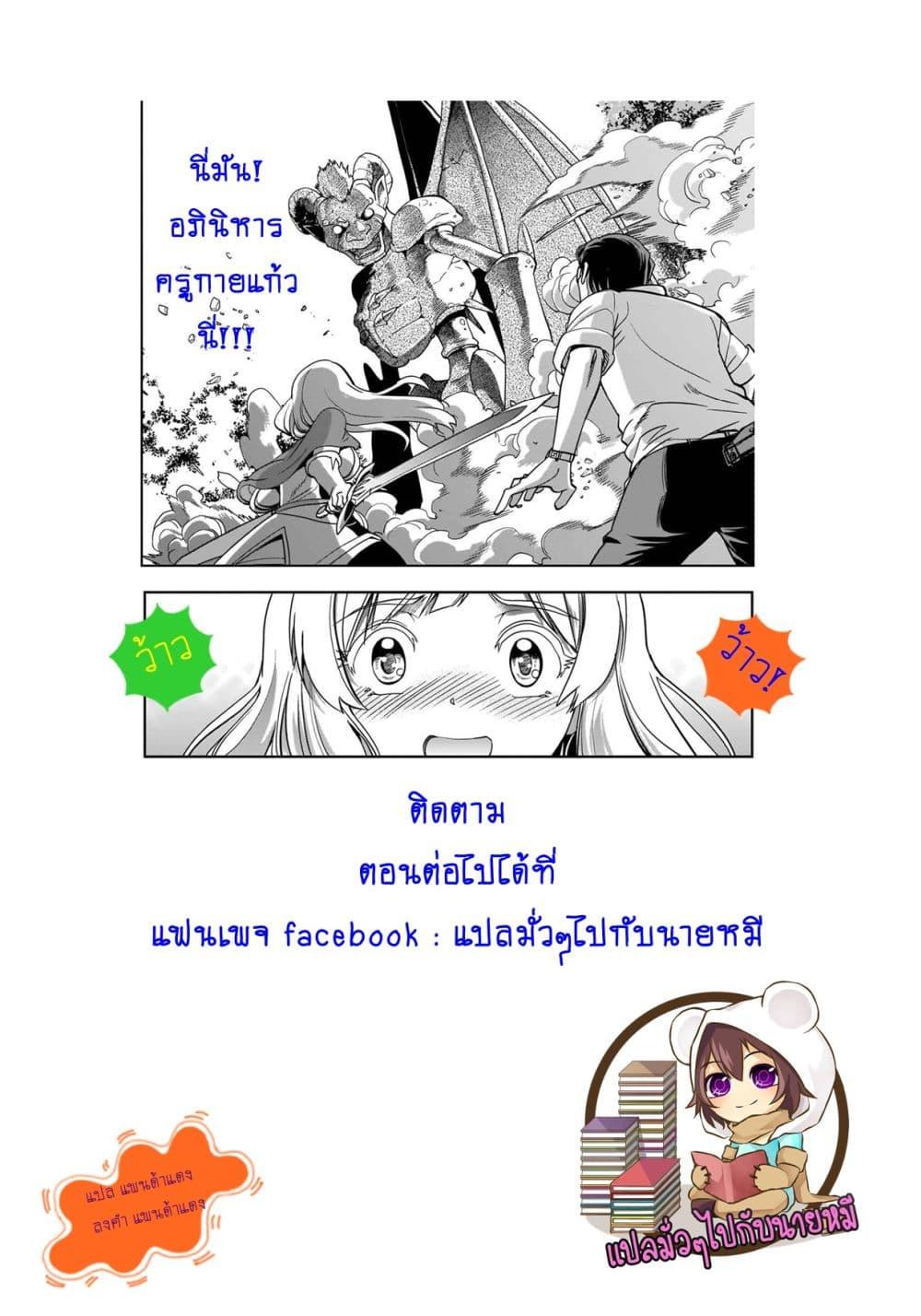 Manga-lc-com อ่านมังงะ อ่านการ์ตูน ออนไลน์ ฟรี Isekai Shokan Ojisan No Ju Muso Life Sabage Suki Salary Man Ha Kaisha Owari Ni Isekai He Chokuki Suru ตอนที่ 1 2 3 4 5 6 7 8 9 10 11 12 13 14 ฟรี ไม่มีโฆษณา Manga-lc - อ่าน มังงะ อ่าน การ์ตูน ออนไลน์ อ่านมังงะ ฟรี