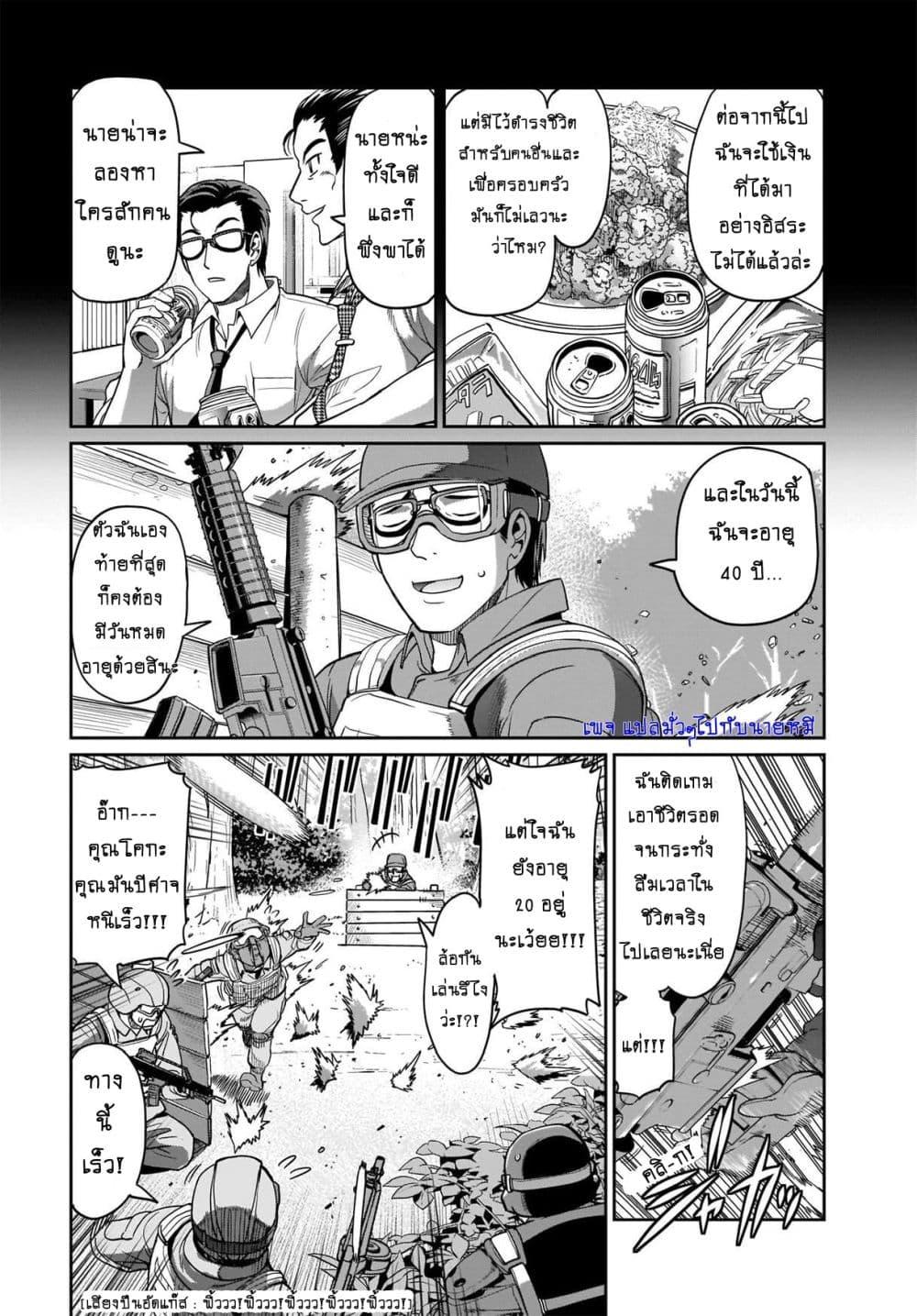 Manga-lc-com อ่านมังงะ อ่านการ์ตูน ออนไลน์ ฟรี Isekai Shokan Ojisan No Ju Muso Life Sabage Suki Salary Man Ha Kaisha Owari Ni Isekai He Chokuki Suru ตอนที่ 1 2 3 4 5 6 7 8 9 10 11 12 13 14 ฟรี ไม่มีโฆษณา Manga-lc - อ่าน มังงะ อ่าน การ์ตูน ออนไลน์ อ่านมังงะ ฟรี