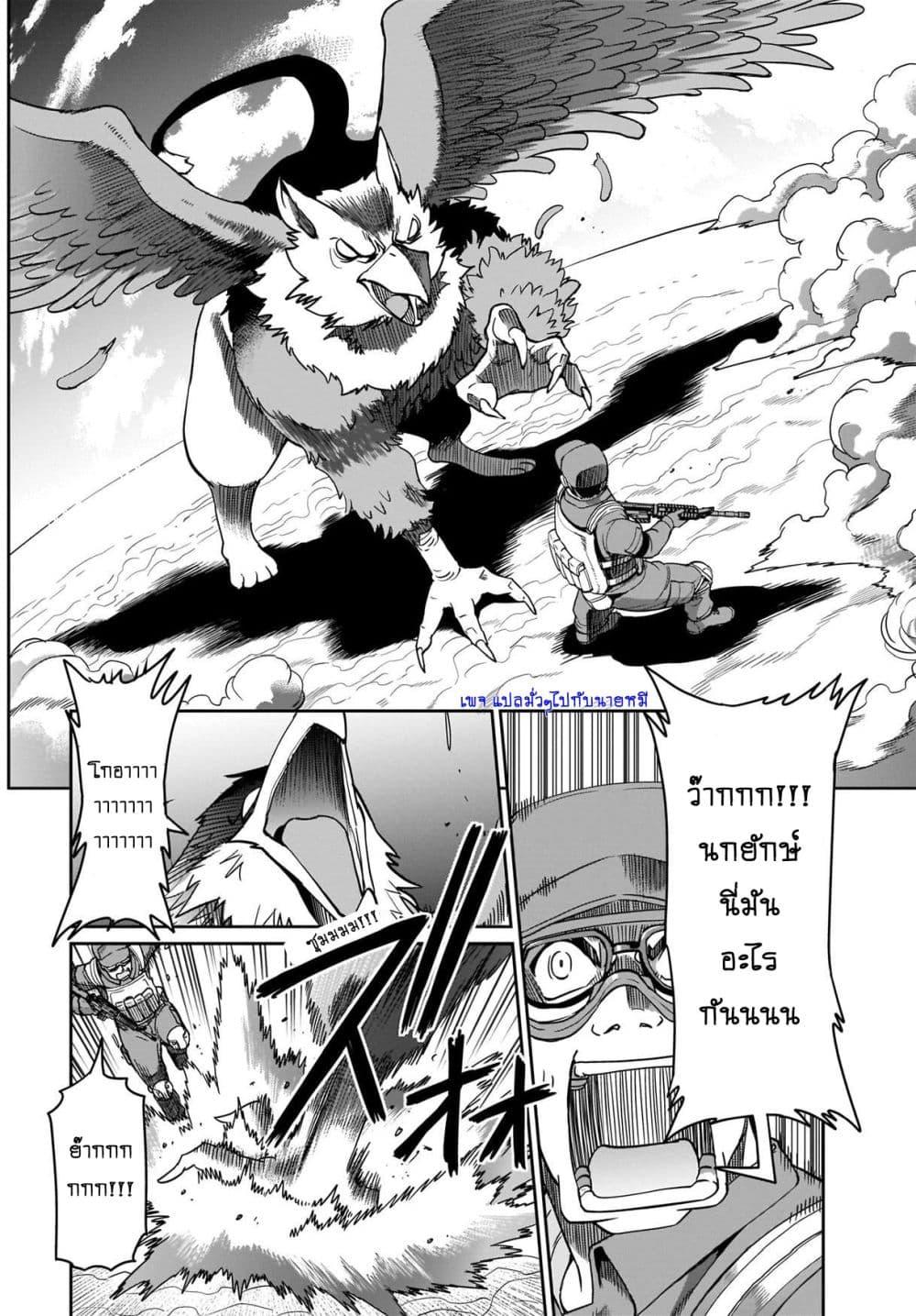 Manga-lc-com อ่านมังงะ อ่านการ์ตูน ออนไลน์ ฟรี Isekai Shokan Ojisan No Ju Muso Life Sabage Suki Salary Man Ha Kaisha Owari Ni Isekai He Chokuki Suru ตอนที่ 1 2 3 4 5 6 7 8 9 10 11 12 13 14 ฟรี ไม่มีโฆษณา Manga-lc - อ่าน มังงะ อ่าน การ์ตูน ออนไลน์ อ่านมังงะ ฟรี