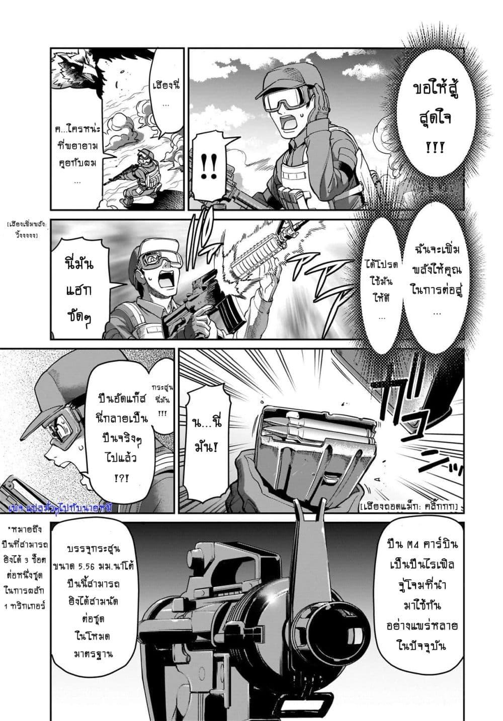 Manga-lc-com อ่านมังงะ อ่านการ์ตูน ออนไลน์ ฟรี Isekai Shokan Ojisan No Ju Muso Life Sabage Suki Salary Man Ha Kaisha Owari Ni Isekai He Chokuki Suru ตอนที่ 1 2 3 4 5 6 7 8 9 10 11 12 13 14 ฟรี ไม่มีโฆษณา Manga-lc - อ่าน มังงะ อ่าน การ์ตูน ออนไลน์ อ่านมังงะ ฟรี