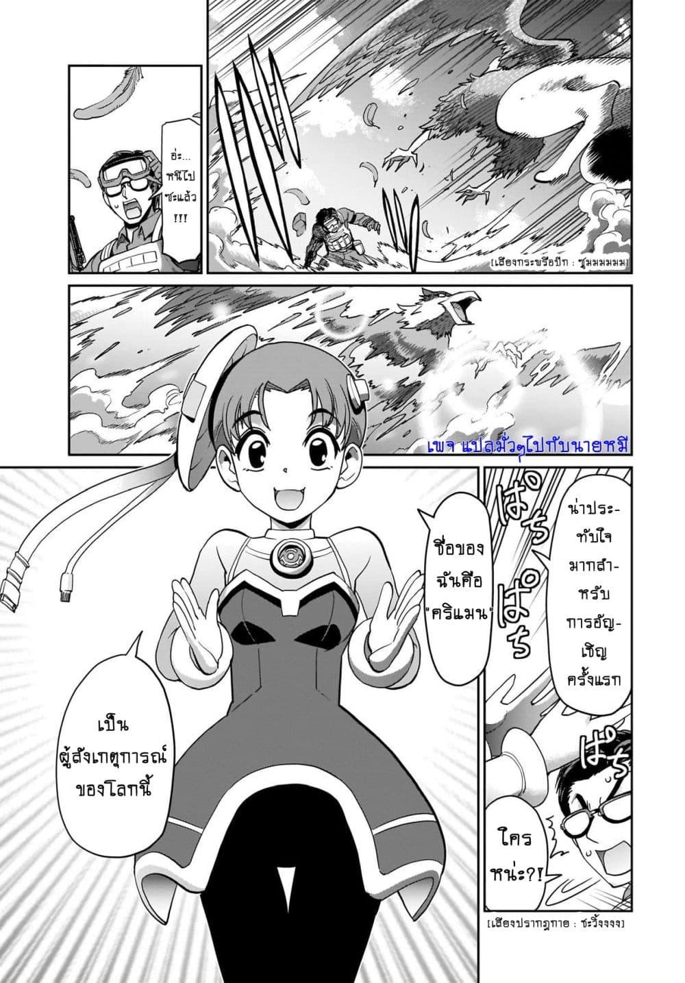 Manga-lc-com อ่านมังงะ อ่านการ์ตูน ออนไลน์ ฟรี Isekai Shokan Ojisan No Ju Muso Life Sabage Suki Salary Man Ha Kaisha Owari Ni Isekai He Chokuki Suru ตอนที่ 1 2 3 4 5 6 7 8 9 10 11 12 13 14 ฟรี ไม่มีโฆษณา Manga-lc - อ่าน มังงะ อ่าน การ์ตูน ออนไลน์ อ่านมังงะ ฟรี
