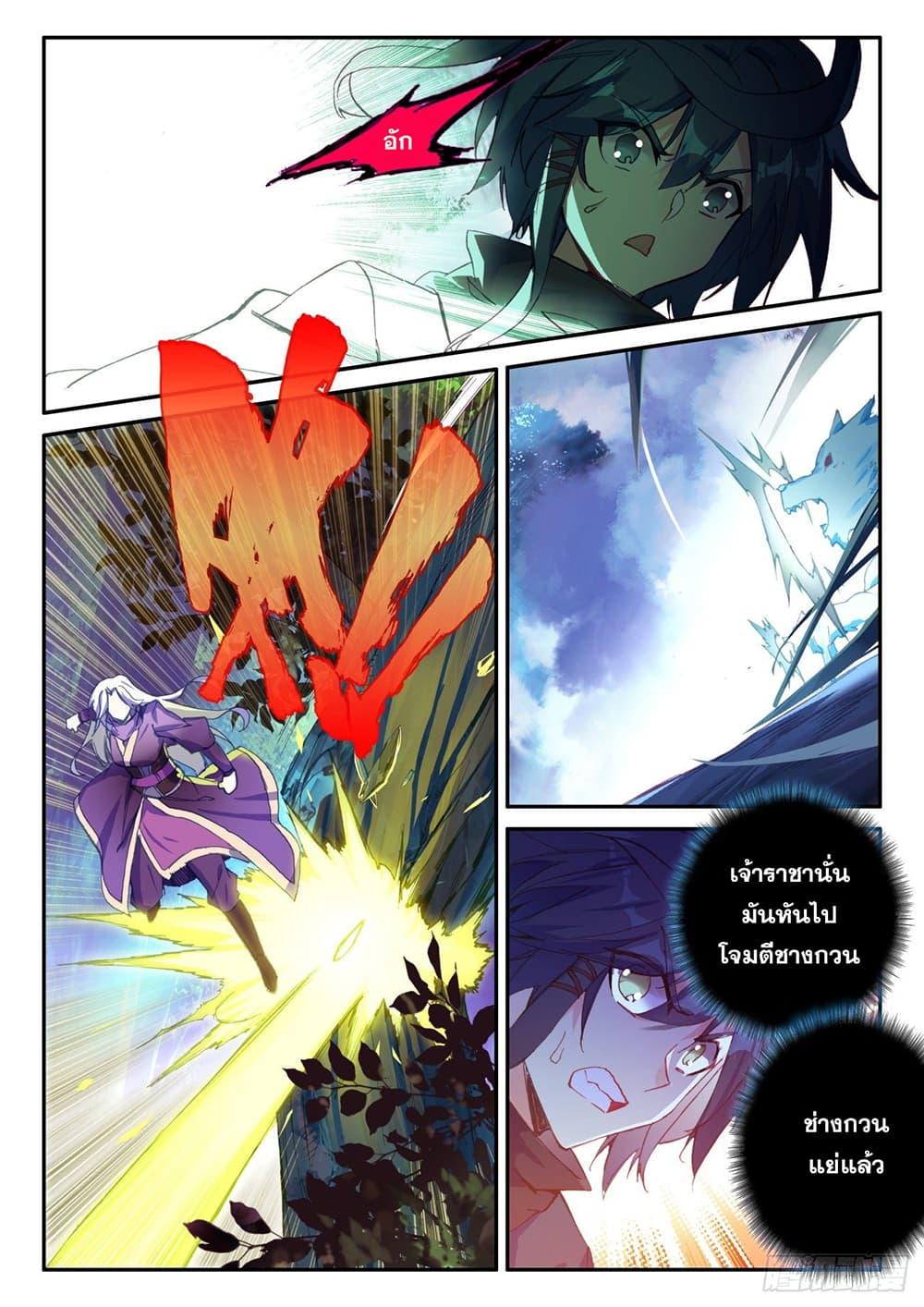 Manga-lc-com อ่านมังงะ อ่านการ์ตูน ออนไลน์ ฟรี Heavenly Jewel Change ตอนที่ 1 2 3 4 5 6 7 8 9 10 11 12 13 14 ฟรี ไม่มีโฆษณา Manga-lc - อ่าน มังงะ อ่าน การ์ตูน ออนไลน์ อ่านมังงะ ฟรี