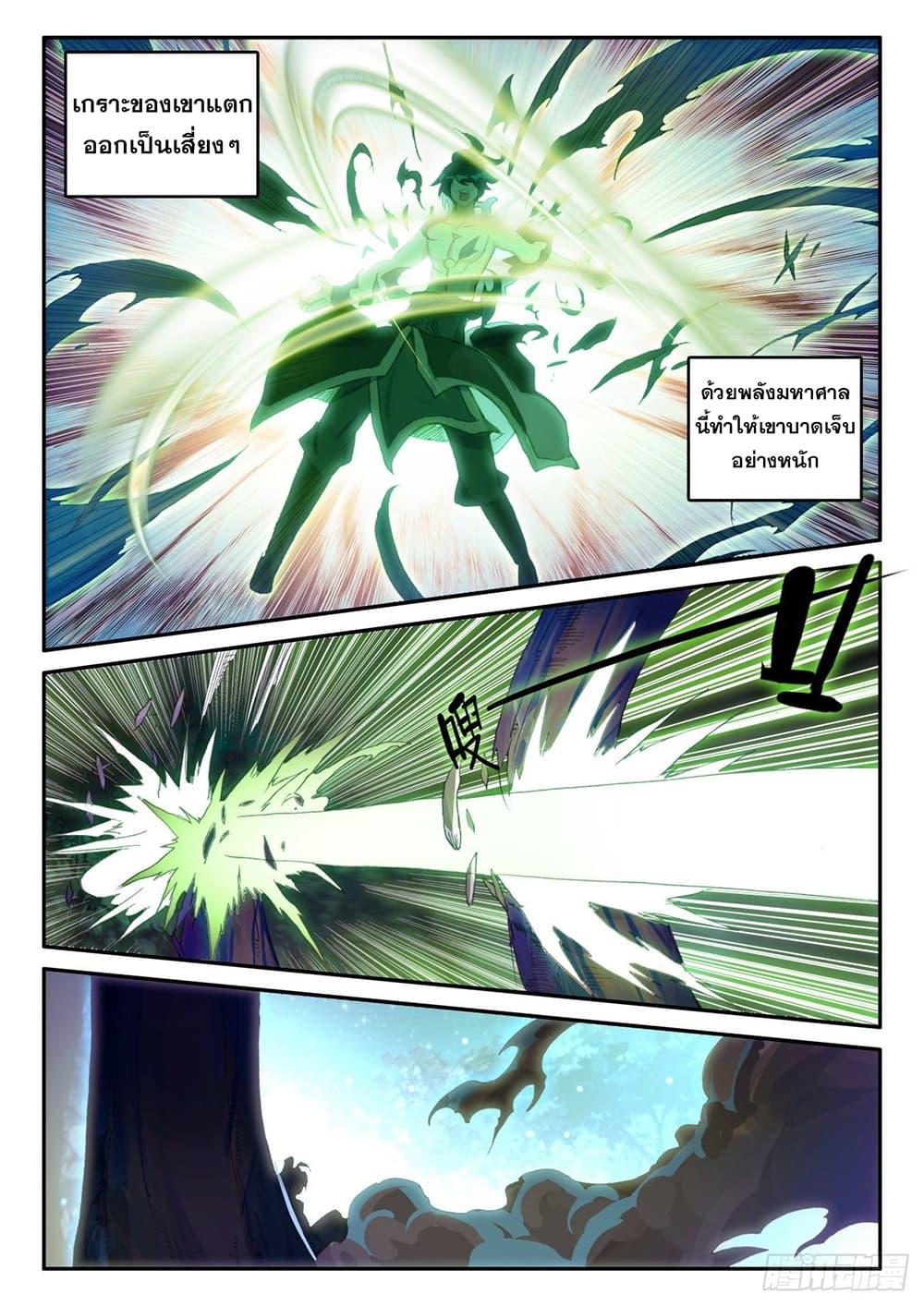 Manga-lc-com อ่านมังงะ อ่านการ์ตูน ออนไลน์ ฟรี Heavenly Jewel Change ตอนที่ 1 2 3 4 5 6 7 8 9 10 11 12 13 14 ฟรี ไม่มีโฆษณา Manga-lc - อ่าน มังงะ อ่าน การ์ตูน ออนไลน์ อ่านมังงะ ฟรี