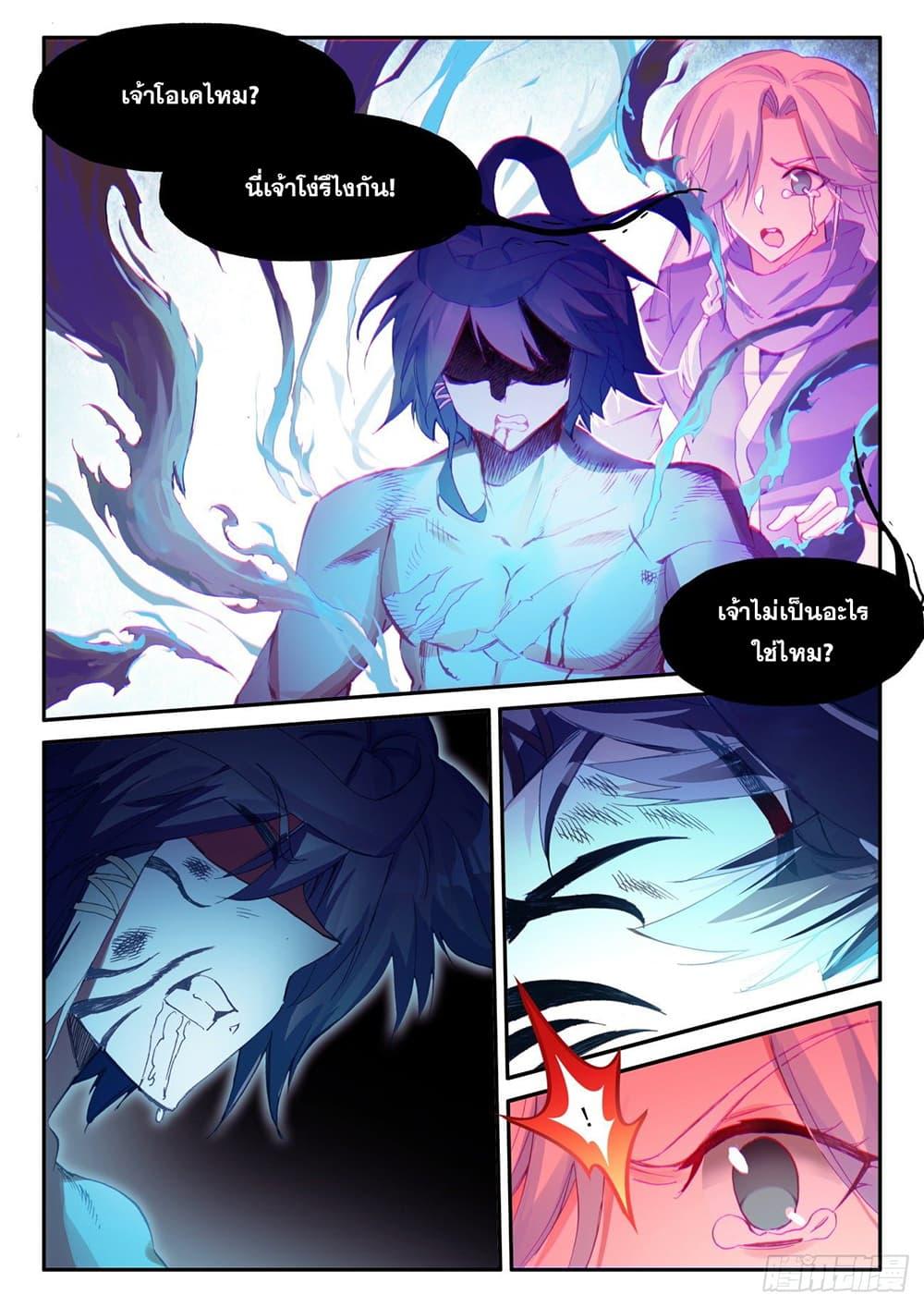 Manga-lc-com อ่านมังงะ อ่านการ์ตูน ออนไลน์ ฟรี Heavenly Jewel Change ตอนที่ 1 2 3 4 5 6 7 8 9 10 11 12 13 14 ฟรี ไม่มีโฆษณา Manga-lc - อ่าน มังงะ อ่าน การ์ตูน ออนไลน์ อ่านมังงะ ฟรี