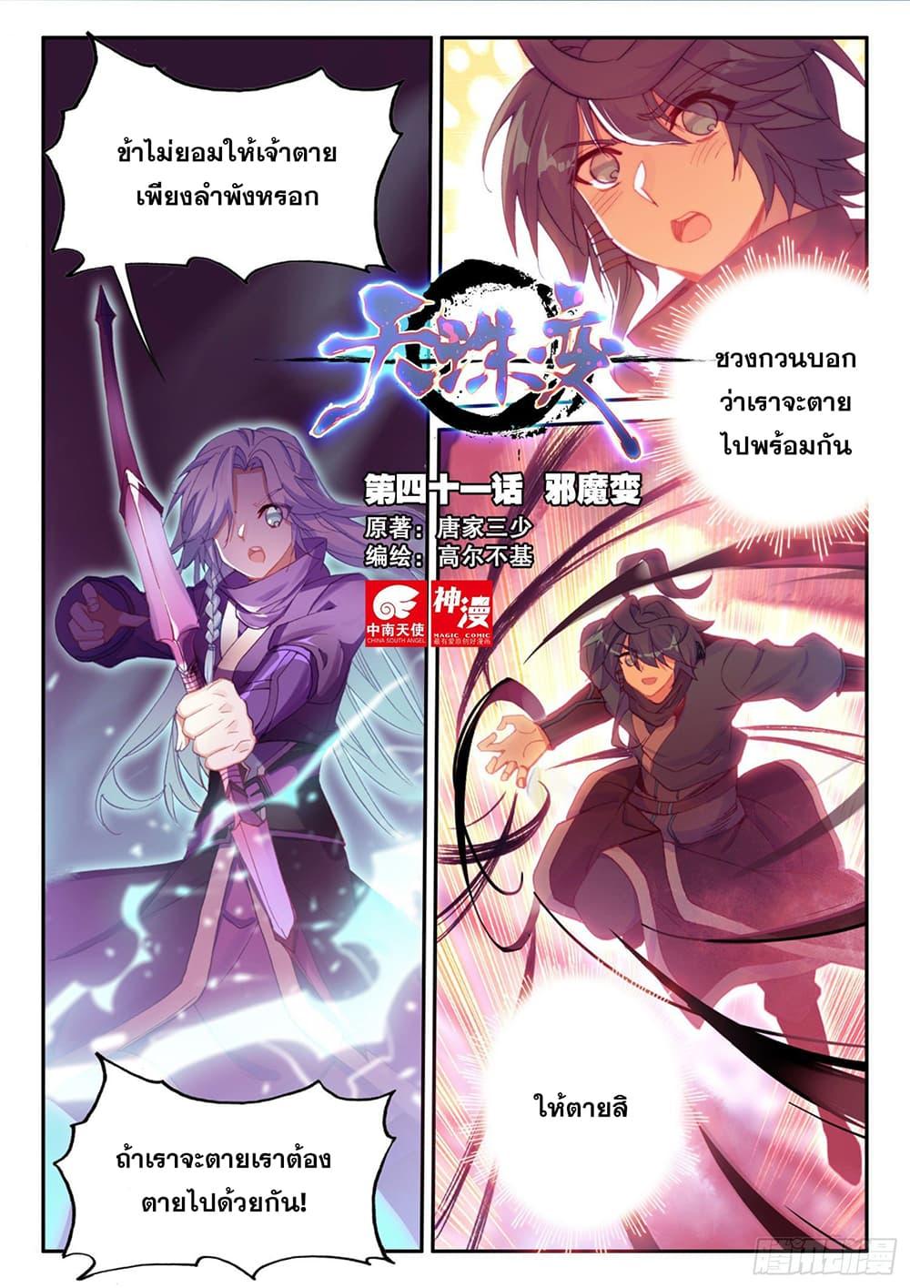 Manga-lc-com อ่านมังงะ อ่านการ์ตูน ออนไลน์ ฟรี Heavenly Jewel Change ตอนที่ 1 2 3 4 5 6 7 8 9 10 11 12 13 14 ฟรี ไม่มีโฆษณา Manga-lc - อ่าน มังงะ อ่าน การ์ตูน ออนไลน์ อ่านมังงะ ฟรี