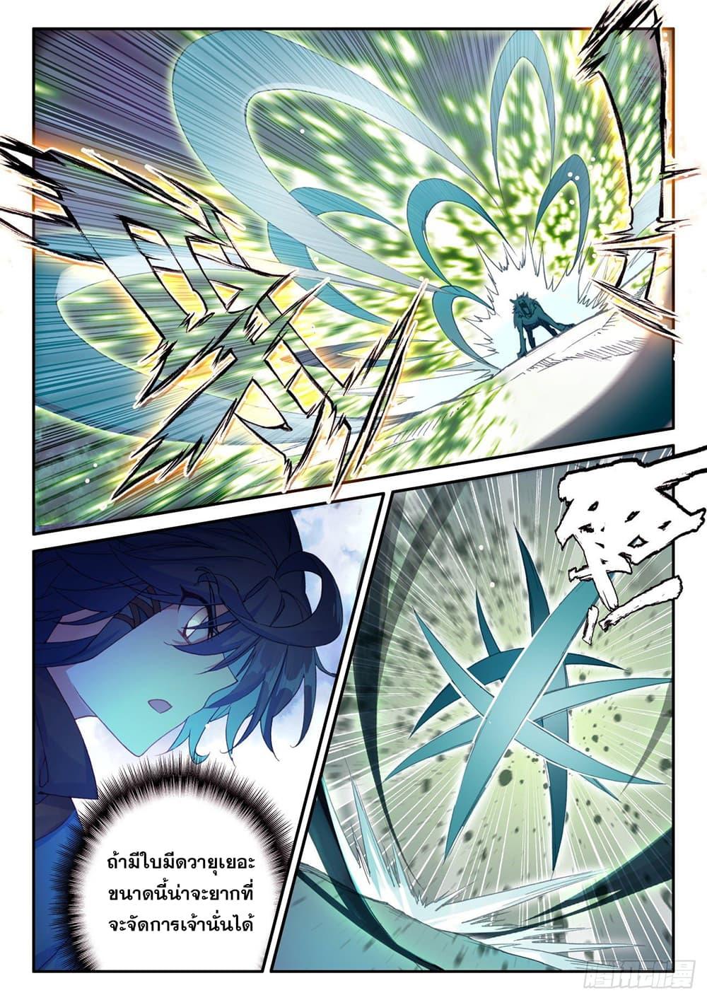 Manga-lc-com อ่านมังงะ อ่านการ์ตูน ออนไลน์ ฟรี Heavenly Jewel Change ตอนที่ 1 2 3 4 5 6 7 8 9 10 11 12 13 14 ฟรี ไม่มีโฆษณา Manga-lc - อ่าน มังงะ อ่าน การ์ตูน ออนไลน์ อ่านมังงะ ฟรี