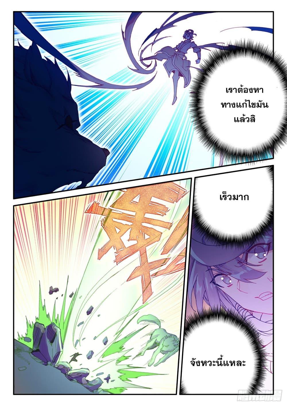 Manga-lc-com อ่านมังงะ อ่านการ์ตูน ออนไลน์ ฟรี Heavenly Jewel Change ตอนที่ 1 2 3 4 5 6 7 8 9 10 11 12 13 14 ฟรี ไม่มีโฆษณา Manga-lc - อ่าน มังงะ อ่าน การ์ตูน ออนไลน์ อ่านมังงะ ฟรี