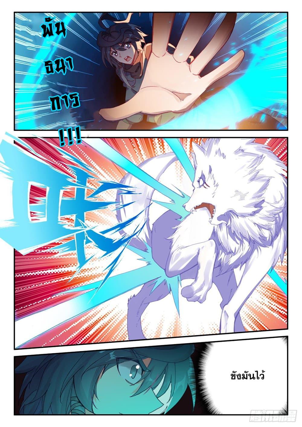 Manga-lc-com อ่านมังงะ อ่านการ์ตูน ออนไลน์ ฟรี Heavenly Jewel Change ตอนที่ 1 2 3 4 5 6 7 8 9 10 11 12 13 14 ฟรี ไม่มีโฆษณา Manga-lc - อ่าน มังงะ อ่าน การ์ตูน ออนไลน์ อ่านมังงะ ฟรี