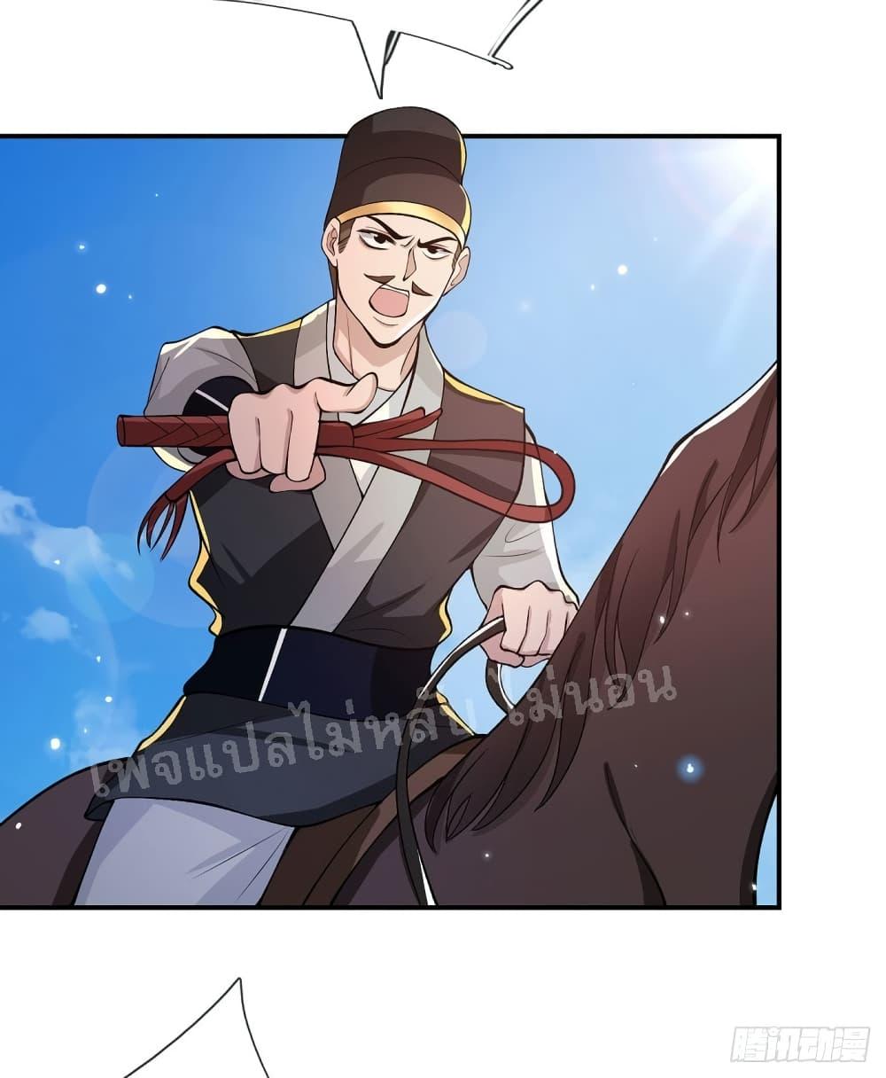 Manga-lc-com อ่านมังงะ อ่านการ์ตูน ออนไลน์ ฟรี Royal God of War, Rising Dragon ตอนที่ 1 2 3 4 5 6 7 8 9 10 11 12 13 14 ฟรี ไม่มีโฆษณา Manga-lc - อ่าน มังงะ อ่าน การ์ตูน ออนไลน์ อ่านมังงะ ฟรี