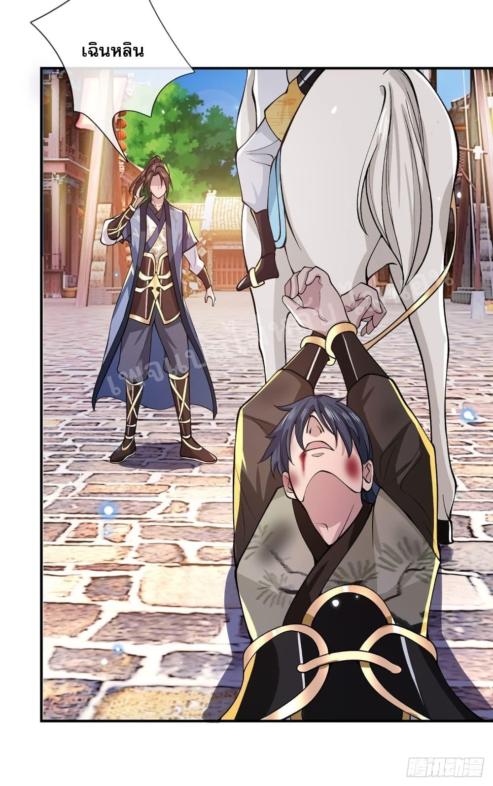 Manga-lc-com อ่านมังงะ อ่านการ์ตูน ออนไลน์ ฟรี Royal God of War, Rising Dragon ตอนที่ 1 2 3 4 5 6 7 8 9 10 11 12 13 14 ฟรี ไม่มีโฆษณา Manga-lc - อ่าน มังงะ อ่าน การ์ตูน ออนไลน์ อ่านมังงะ ฟรี