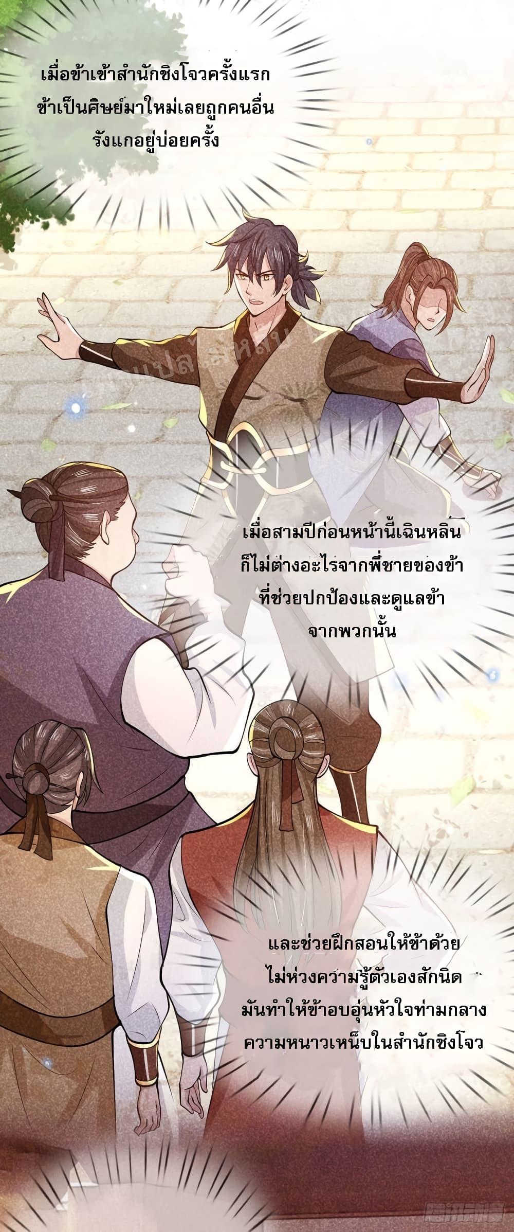 Manga-lc-com อ่านมังงะ อ่านการ์ตูน ออนไลน์ ฟรี Royal God of War, Rising Dragon ตอนที่ 1 2 3 4 5 6 7 8 9 10 11 12 13 14 ฟรี ไม่มีโฆษณา Manga-lc - อ่าน มังงะ อ่าน การ์ตูน ออนไลน์ อ่านมังงะ ฟรี