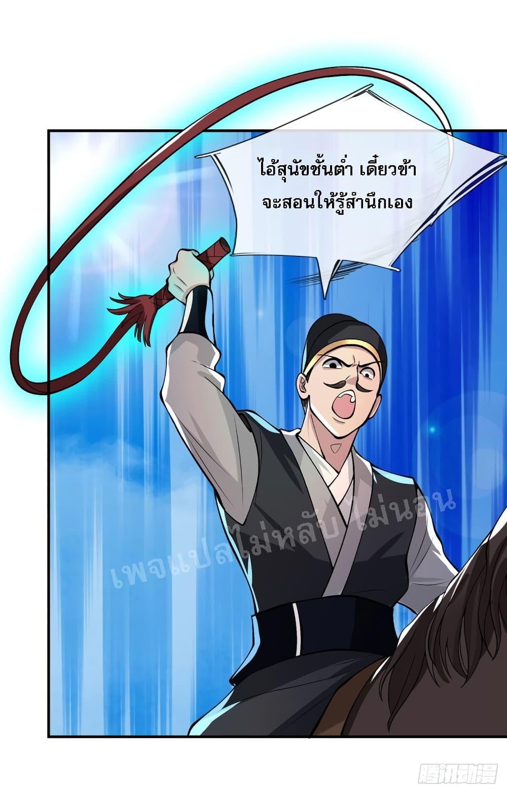 Manga-lc-com อ่านมังงะ อ่านการ์ตูน ออนไลน์ ฟรี Royal God of War, Rising Dragon ตอนที่ 1 2 3 4 5 6 7 8 9 10 11 12 13 14 ฟรี ไม่มีโฆษณา Manga-lc - อ่าน มังงะ อ่าน การ์ตูน ออนไลน์ อ่านมังงะ ฟรี