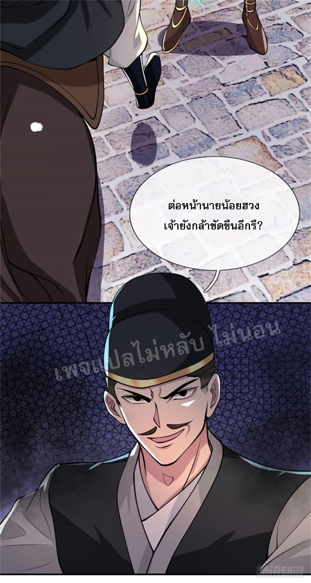 Manga-lc-com อ่านมังงะ อ่านการ์ตูน ออนไลน์ ฟรี Royal God of War, Rising Dragon ตอนที่ 1 2 3 4 5 6 7 8 9 10 11 12 13 14 ฟรี ไม่มีโฆษณา Manga-lc - อ่าน มังงะ อ่าน การ์ตูน ออนไลน์ อ่านมังงะ ฟรี