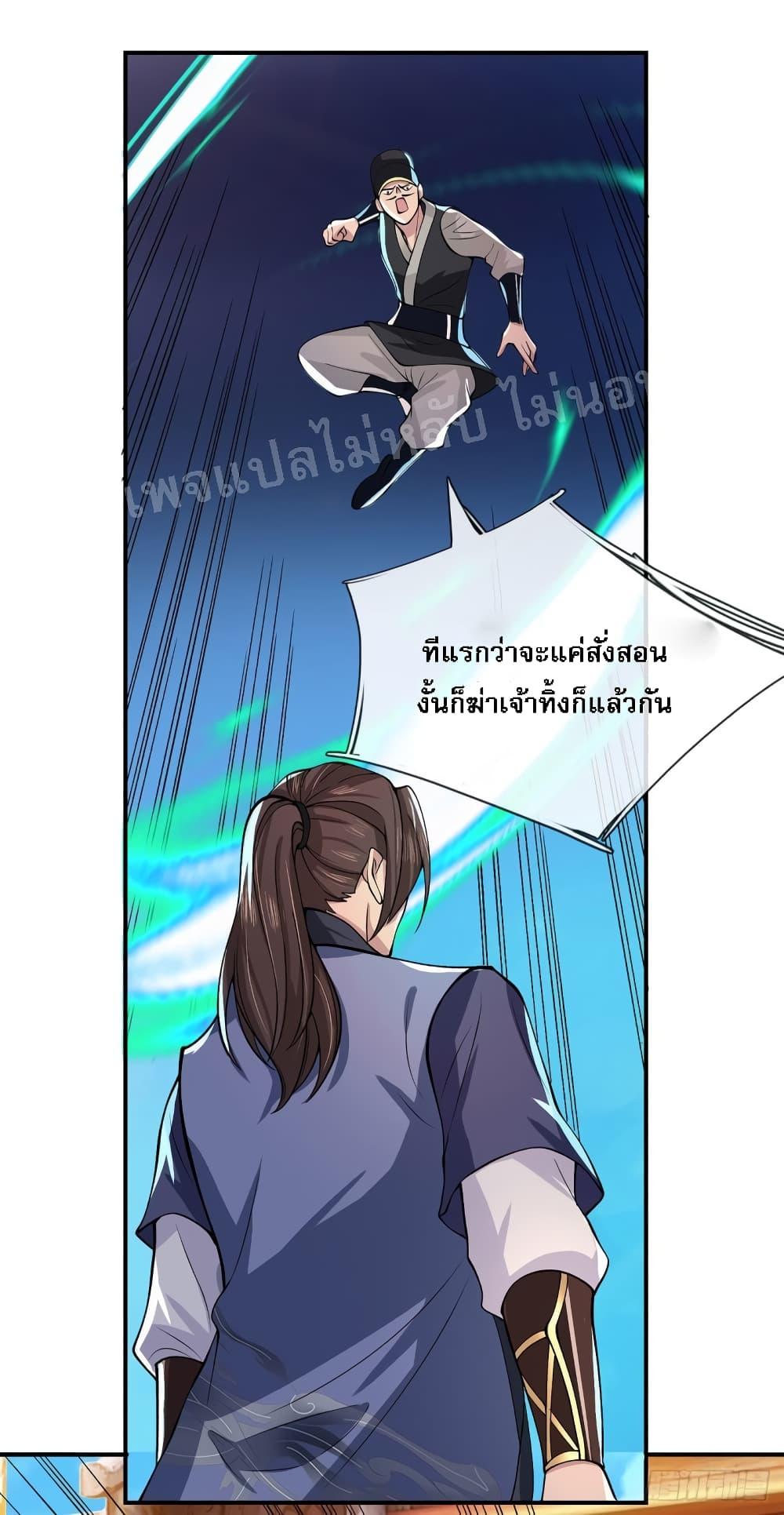 Manga-lc-com อ่านมังงะ อ่านการ์ตูน ออนไลน์ ฟรี Royal God of War, Rising Dragon ตอนที่ 1 2 3 4 5 6 7 8 9 10 11 12 13 14 ฟรี ไม่มีโฆษณา Manga-lc - อ่าน มังงะ อ่าน การ์ตูน ออนไลน์ อ่านมังงะ ฟรี