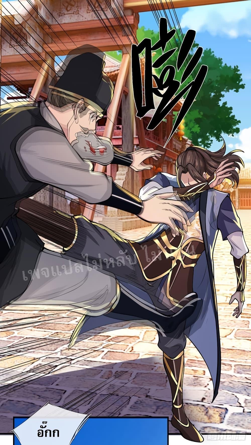 Manga-lc-com อ่านมังงะ อ่านการ์ตูน ออนไลน์ ฟรี Royal God of War, Rising Dragon ตอนที่ 1 2 3 4 5 6 7 8 9 10 11 12 13 14 ฟรี ไม่มีโฆษณา Manga-lc - อ่าน มังงะ อ่าน การ์ตูน ออนไลน์ อ่านมังงะ ฟรี