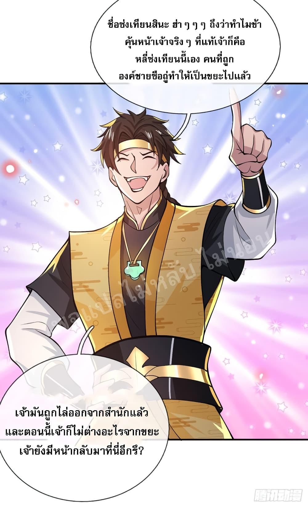 Manga-lc-com อ่านมังงะ อ่านการ์ตูน ออนไลน์ ฟรี Royal God of War, Rising Dragon ตอนที่ 1 2 3 4 5 6 7 8 9 10 11 12 13 14 ฟรี ไม่มีโฆษณา Manga-lc - อ่าน มังงะ อ่าน การ์ตูน ออนไลน์ อ่านมังงะ ฟรี