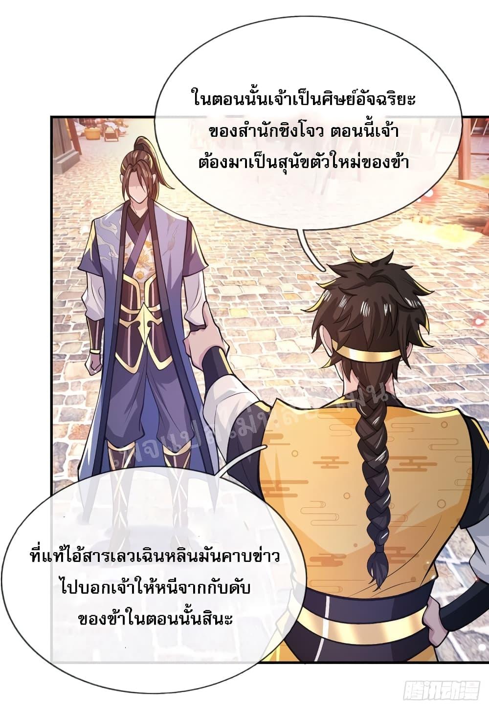Manga-lc-com อ่านมังงะ อ่านการ์ตูน ออนไลน์ ฟรี Royal God of War, Rising Dragon ตอนที่ 1 2 3 4 5 6 7 8 9 10 11 12 13 14 ฟรี ไม่มีโฆษณา Manga-lc - อ่าน มังงะ อ่าน การ์ตูน ออนไลน์ อ่านมังงะ ฟรี