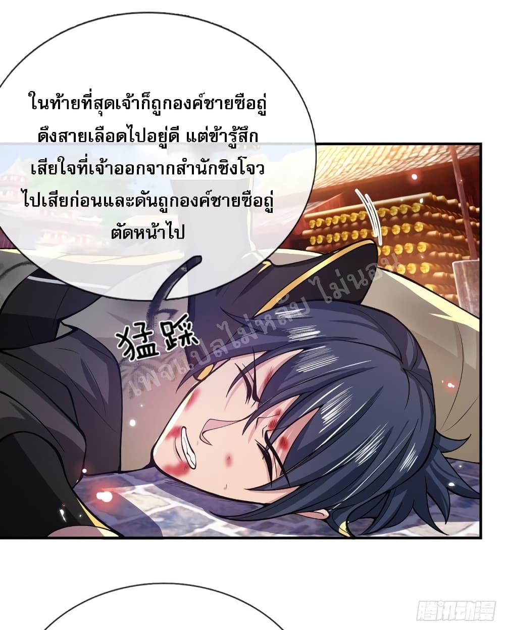 Manga-lc-com อ่านมังงะ อ่านการ์ตูน ออนไลน์ ฟรี Royal God of War, Rising Dragon ตอนที่ 1 2 3 4 5 6 7 8 9 10 11 12 13 14 ฟรี ไม่มีโฆษณา Manga-lc - อ่าน มังงะ อ่าน การ์ตูน ออนไลน์ อ่านมังงะ ฟรี