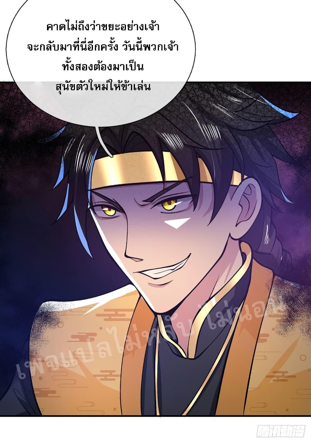 Manga-lc-com อ่านมังงะ อ่านการ์ตูน ออนไลน์ ฟรี Royal God of War, Rising Dragon ตอนที่ 1 2 3 4 5 6 7 8 9 10 11 12 13 14 ฟรี ไม่มีโฆษณา Manga-lc - อ่าน มังงะ อ่าน การ์ตูน ออนไลน์ อ่านมังงะ ฟรี