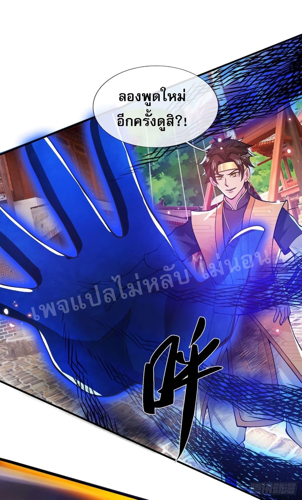 Manga-lc-com อ่านมังงะ อ่านการ์ตูน ออนไลน์ ฟรี Royal God of War, Rising Dragon ตอนที่ 1 2 3 4 5 6 7 8 9 10 11 12 13 14 ฟรี ไม่มีโฆษณา Manga-lc - อ่าน มังงะ อ่าน การ์ตูน ออนไลน์ อ่านมังงะ ฟรี