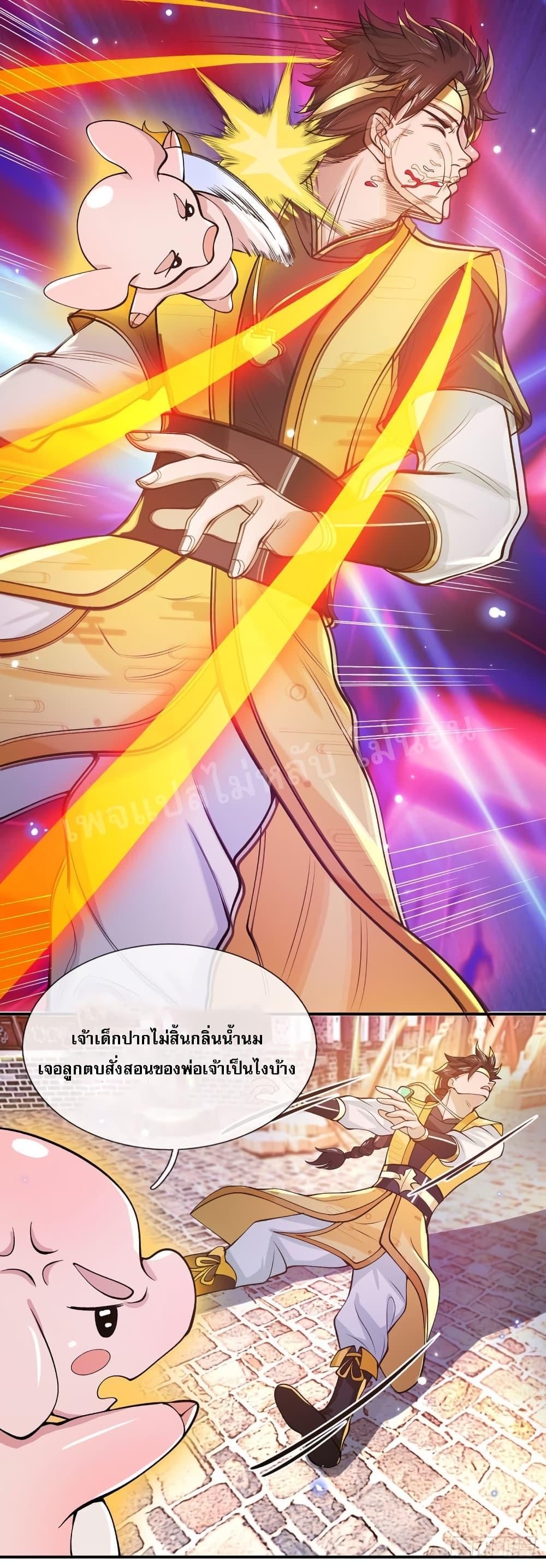 Manga-lc-com อ่านมังงะ อ่านการ์ตูน ออนไลน์ ฟรี Royal God of War, Rising Dragon ตอนที่ 1 2 3 4 5 6 7 8 9 10 11 12 13 14 ฟรี ไม่มีโฆษณา Manga-lc - อ่าน มังงะ อ่าน การ์ตูน ออนไลน์ อ่านมังงะ ฟรี