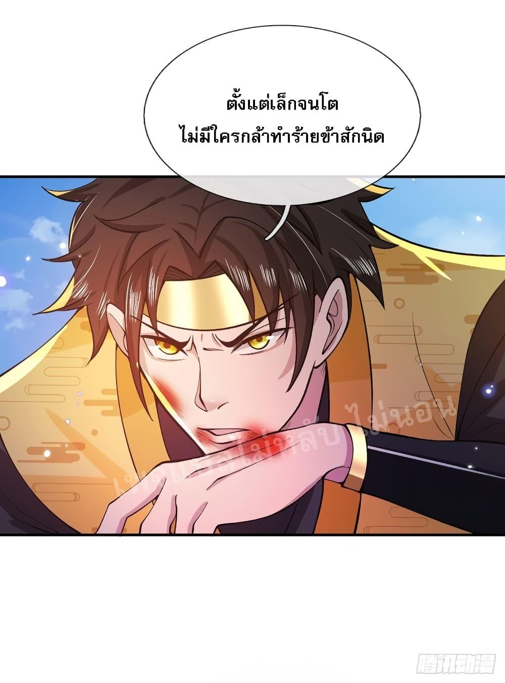 Manga-lc-com อ่านมังงะ อ่านการ์ตูน ออนไลน์ ฟรี Royal God of War, Rising Dragon ตอนที่ 1 2 3 4 5 6 7 8 9 10 11 12 13 14 ฟรี ไม่มีโฆษณา Manga-lc - อ่าน มังงะ อ่าน การ์ตูน ออนไลน์ อ่านมังงะ ฟรี