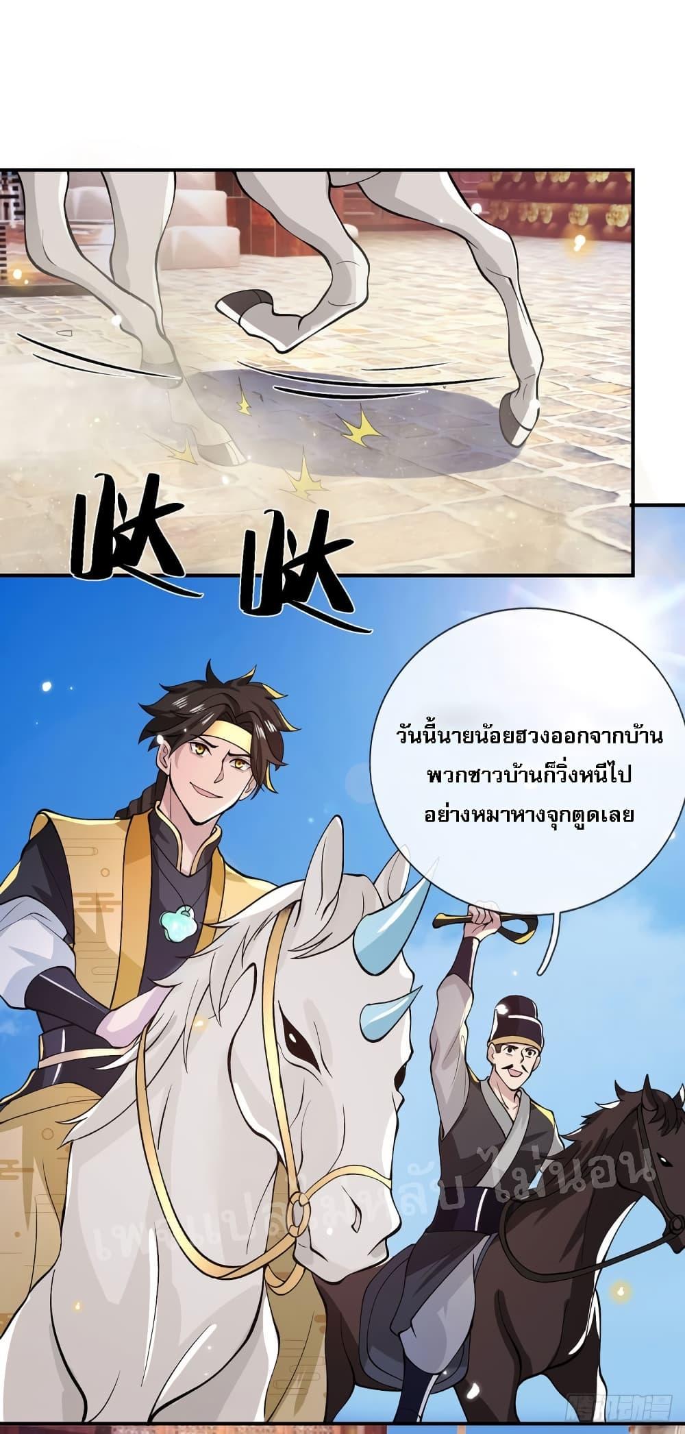 Manga-lc-com อ่านมังงะ อ่านการ์ตูน ออนไลน์ ฟรี Royal God of War, Rising Dragon ตอนที่ 1 2 3 4 5 6 7 8 9 10 11 12 13 14 ฟรี ไม่มีโฆษณา Manga-lc - อ่าน มังงะ อ่าน การ์ตูน ออนไลน์ อ่านมังงะ ฟรี