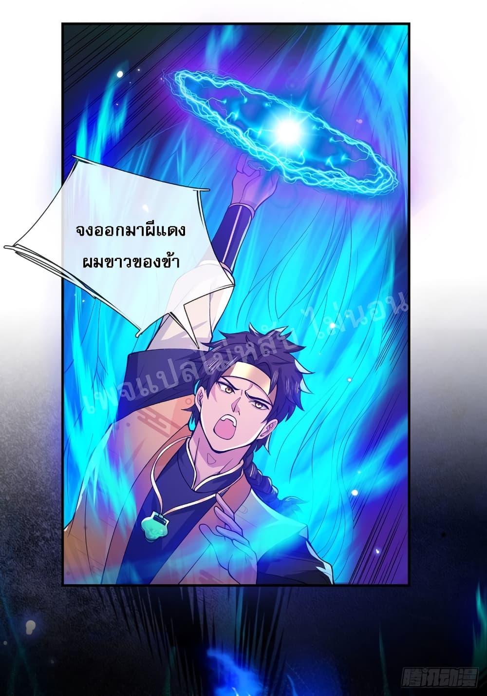 Manga-lc-com อ่านมังงะ อ่านการ์ตูน ออนไลน์ ฟรี Royal God of War, Rising Dragon ตอนที่ 1 2 3 4 5 6 7 8 9 10 11 12 13 14 ฟรี ไม่มีโฆษณา Manga-lc - อ่าน มังงะ อ่าน การ์ตูน ออนไลน์ อ่านมังงะ ฟรี