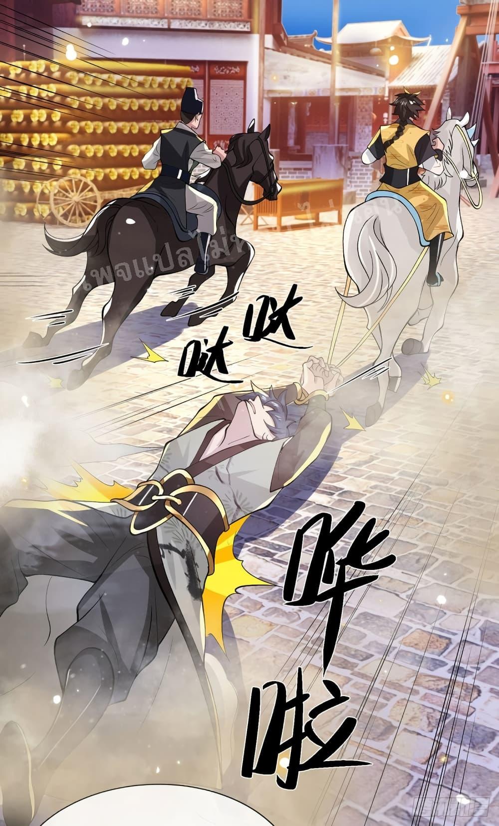 Manga-lc-com อ่านมังงะ อ่านการ์ตูน ออนไลน์ ฟรี Royal God of War, Rising Dragon ตอนที่ 1 2 3 4 5 6 7 8 9 10 11 12 13 14 ฟรี ไม่มีโฆษณา Manga-lc - อ่าน มังงะ อ่าน การ์ตูน ออนไลน์ อ่านมังงะ ฟรี