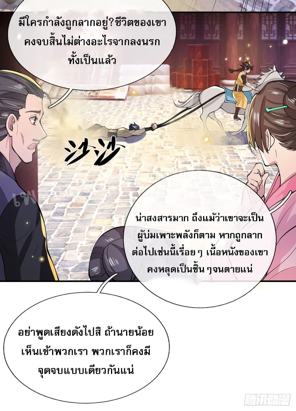 Manga-lc-com อ่านมังงะ อ่านการ์ตูน ออนไลน์ ฟรี Royal God of War, Rising Dragon ตอนที่ 1 2 3 4 5 6 7 8 9 10 11 12 13 14 ฟรี ไม่มีโฆษณา Manga-lc - อ่าน มังงะ อ่าน การ์ตูน ออนไลน์ อ่านมังงะ ฟรี