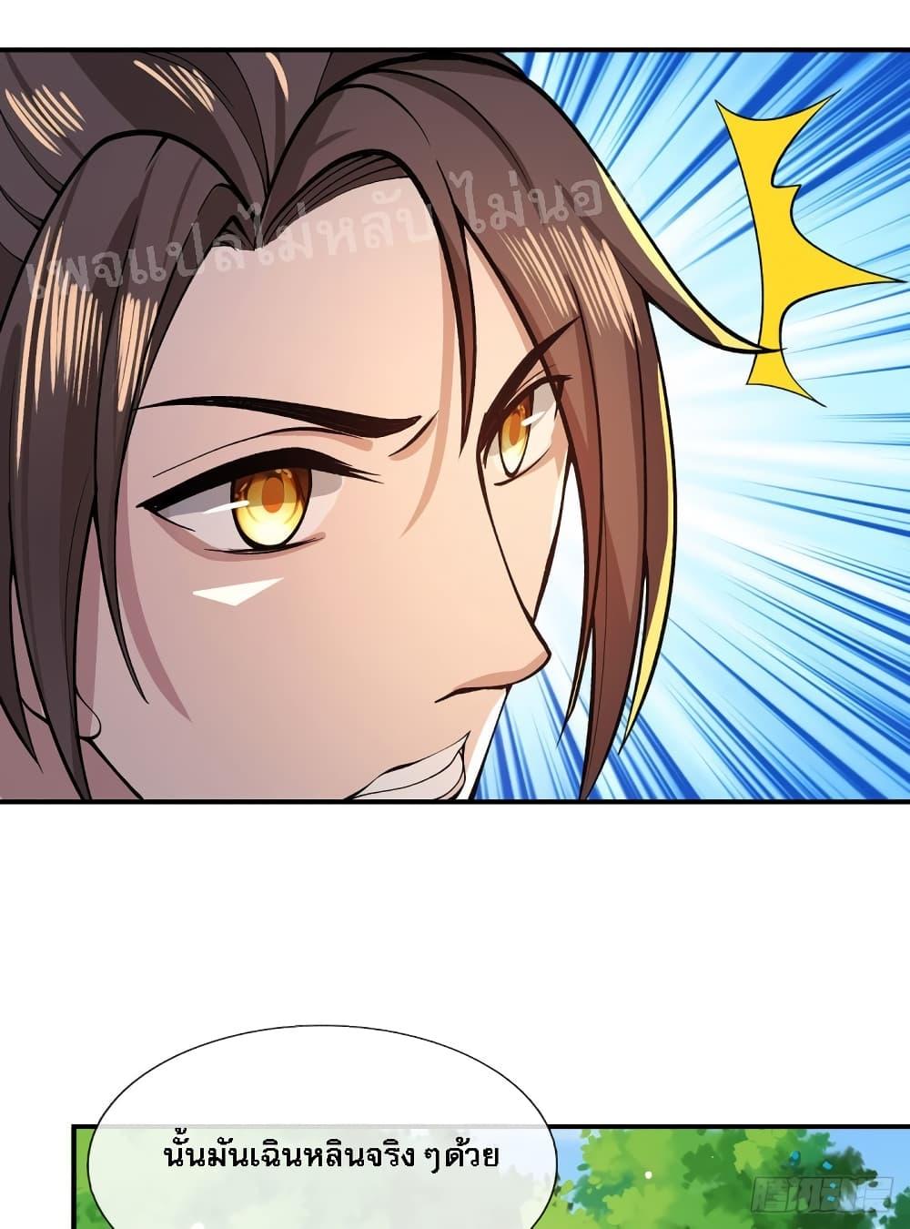 Manga-lc-com อ่านมังงะ อ่านการ์ตูน ออนไลน์ ฟรี Royal God of War, Rising Dragon ตอนที่ 1 2 3 4 5 6 7 8 9 10 11 12 13 14 ฟรี ไม่มีโฆษณา Manga-lc - อ่าน มังงะ อ่าน การ์ตูน ออนไลน์ อ่านมังงะ ฟรี