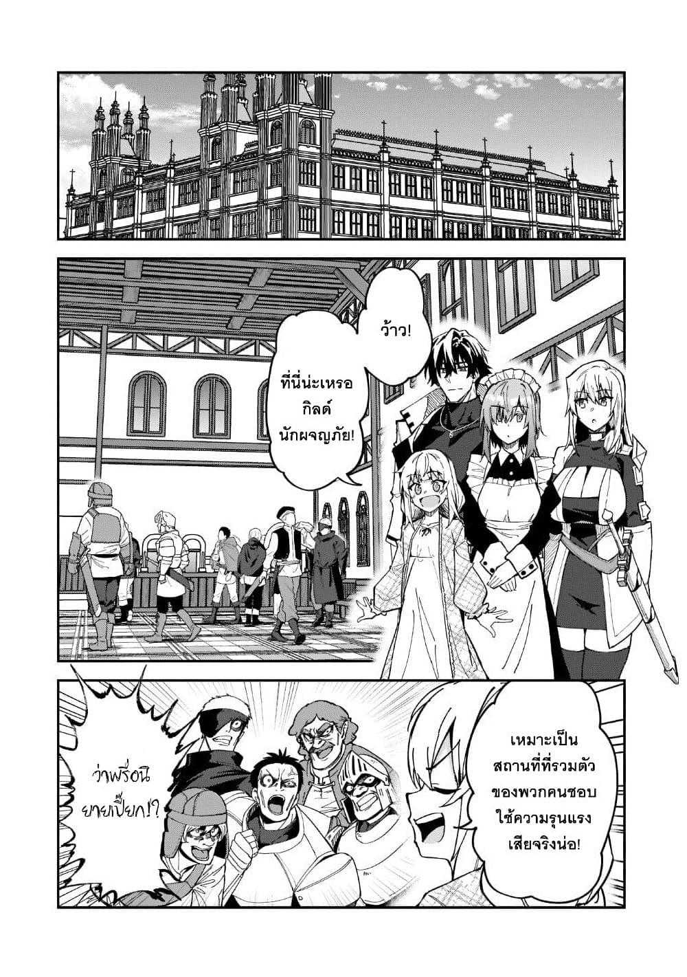 Manga-lc-com อ่านมังงะ อ่านการ์ตูน ออนไลน์ ฟรี S Rank Boukensha de aru Ore no Musume-tachi wa Juudo no Father Con deshita ตอนที่ 1 2 3 4 5 6 7 8 9 10 11 12 13 14 ฟรี ไม่มีโฆษณา Manga-lc - อ่าน มังงะ อ่าน การ์ตูน ออนไลน์ อ่านมังงะ ฟรี