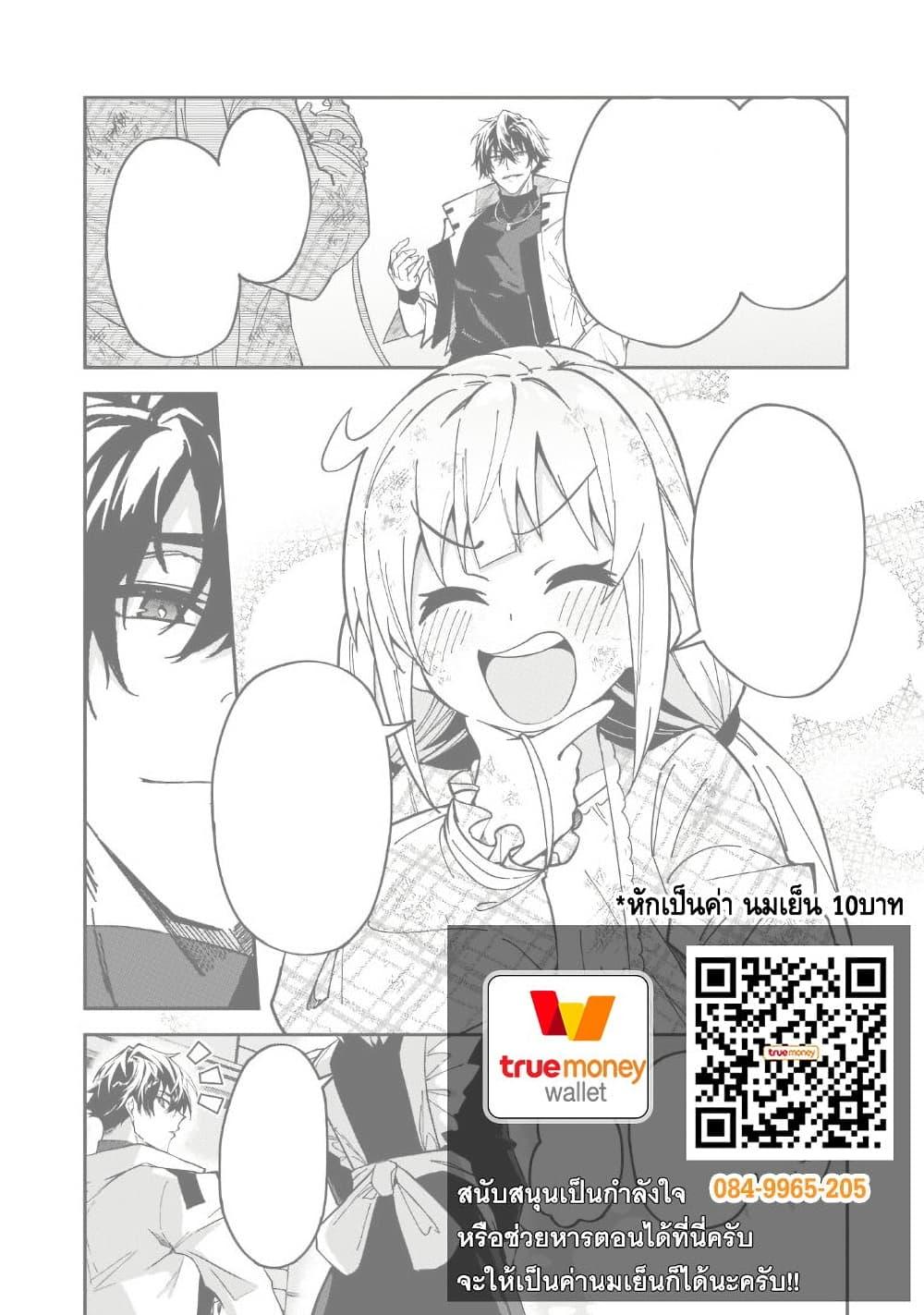 Manga-lc-com อ่านมังงะ อ่านการ์ตูน ออนไลน์ ฟรี S Rank Boukensha de aru Ore no Musume-tachi wa Juudo no Father Con deshita ตอนที่ 1 2 3 4 5 6 7 8 9 10 11 12 13 14 ฟรี ไม่มีโฆษณา Manga-lc - อ่าน มังงะ อ่าน การ์ตูน ออนไลน์ อ่านมังงะ ฟรี